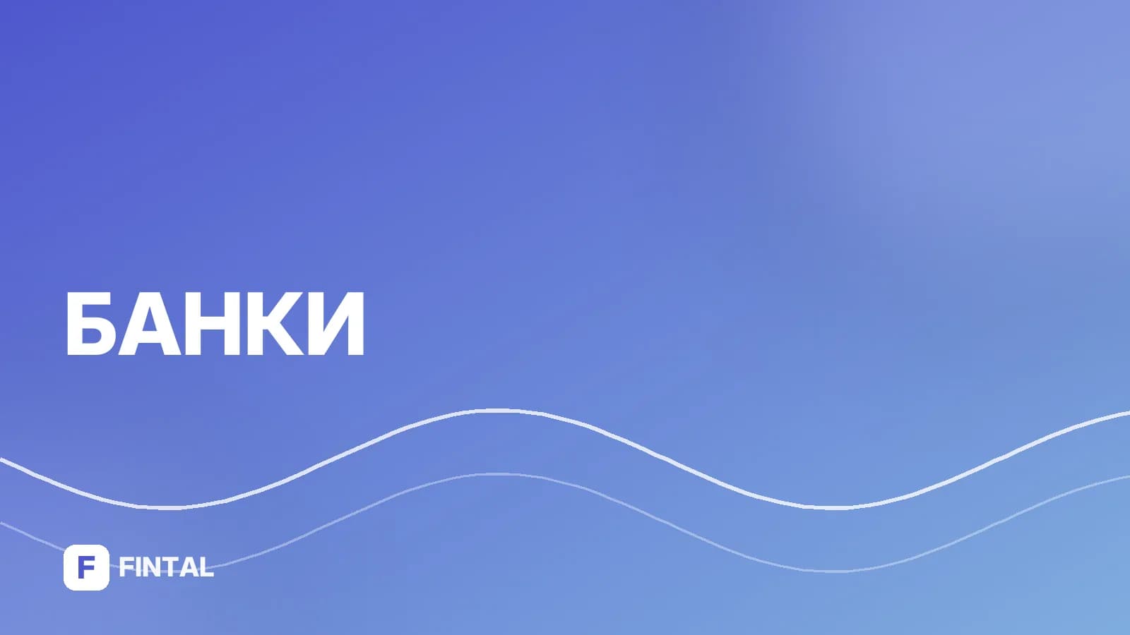 НСПК — иллюстрация