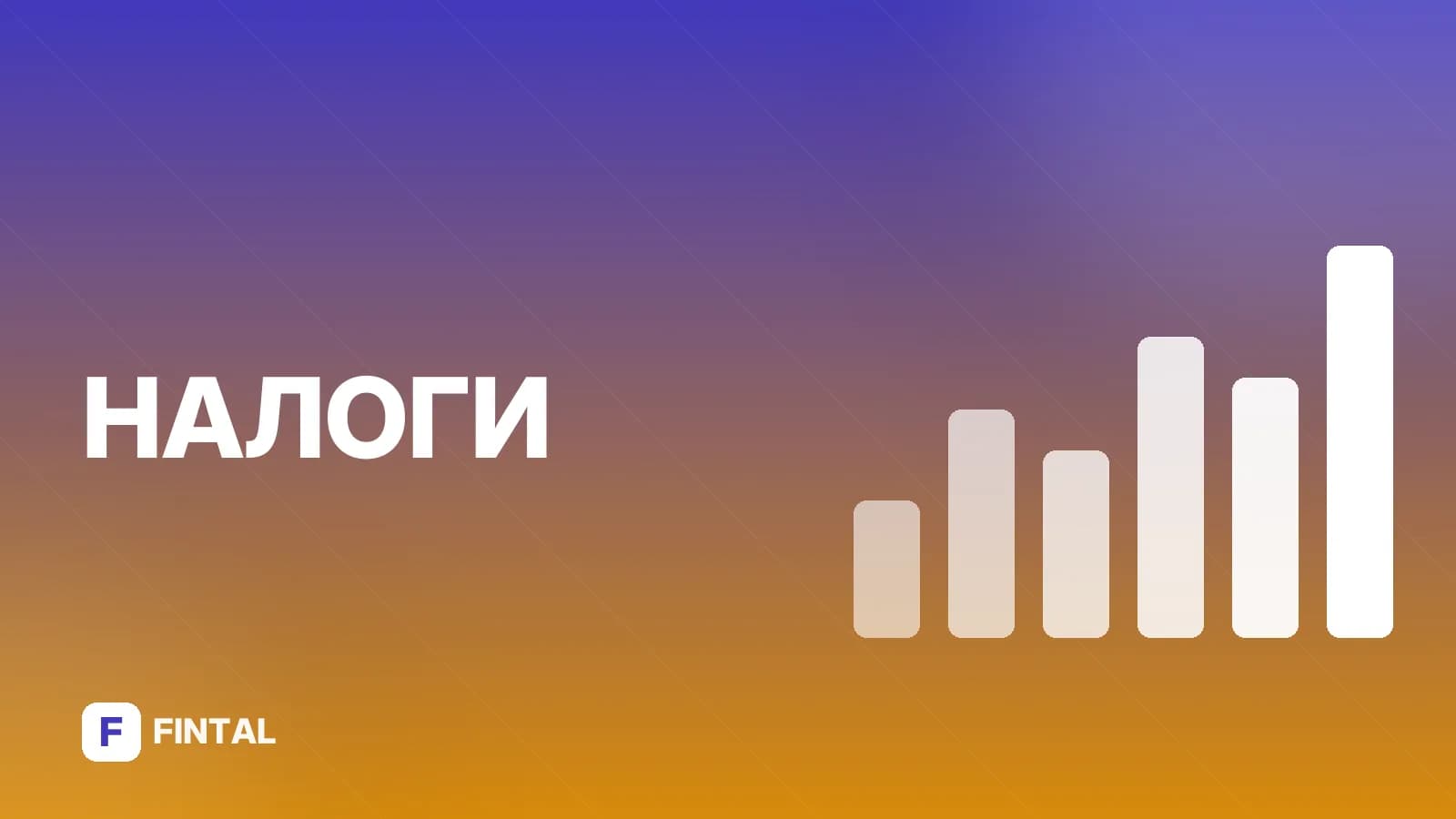 Нужен ли УПД для ИП: разбор требований