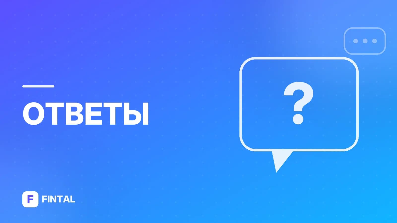 Нужно ли начислять проценты по займу?