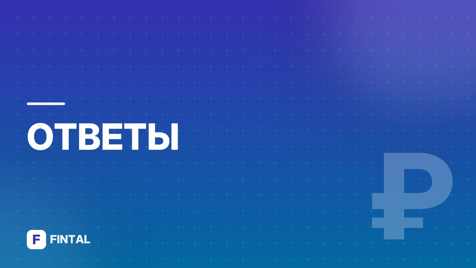Нужно ли оформлять алименты официально?
