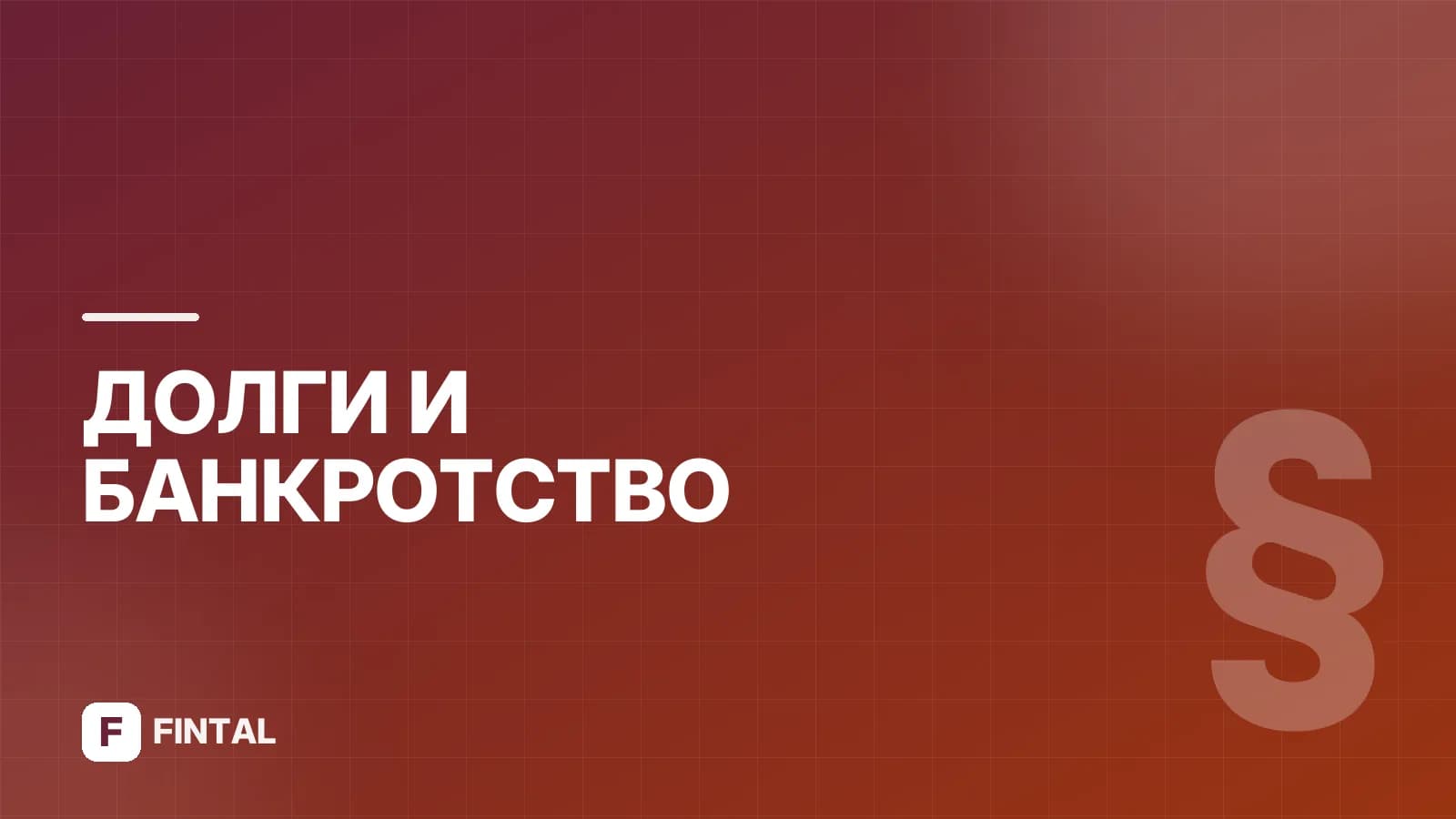 Нужны ли алименты после установления отцовства