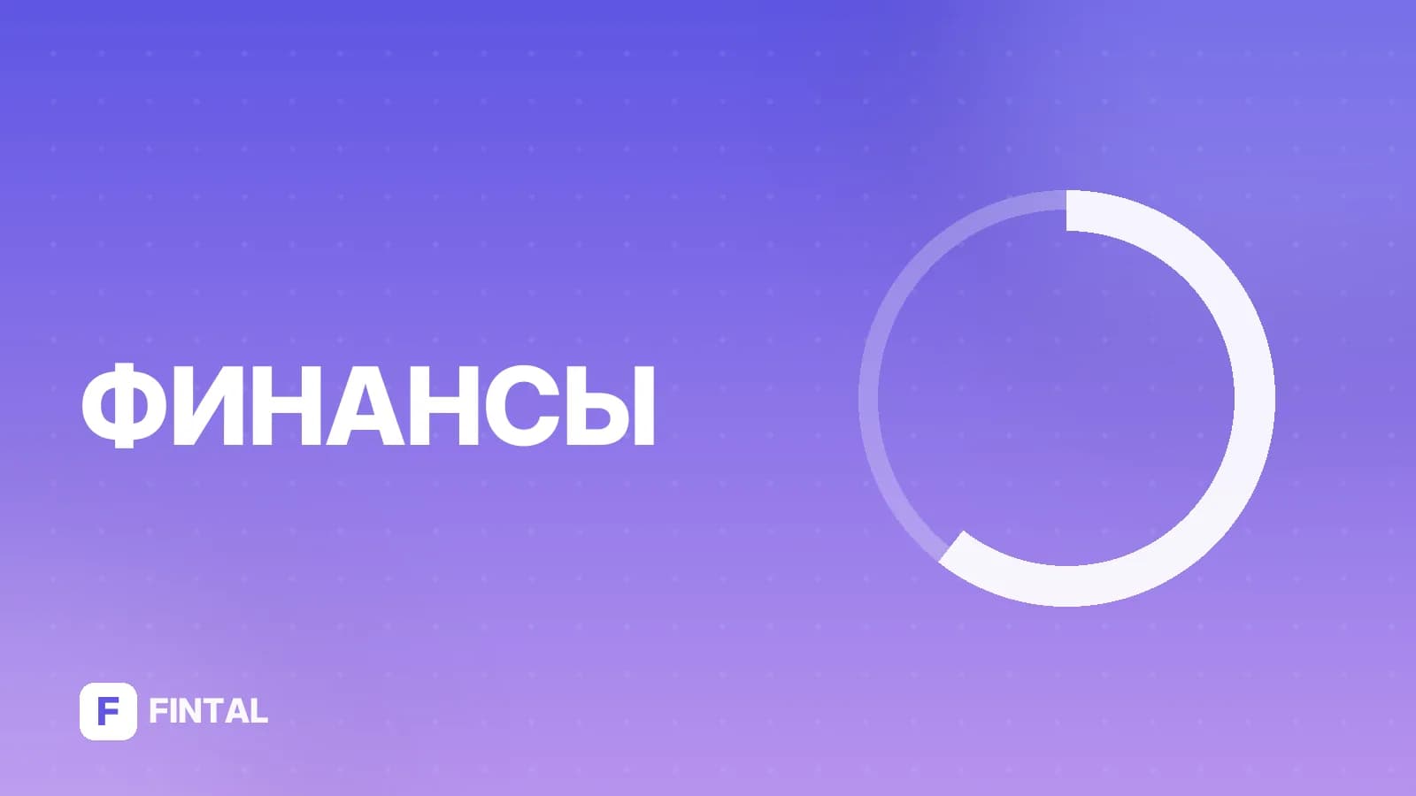 ОАО — иллюстрация