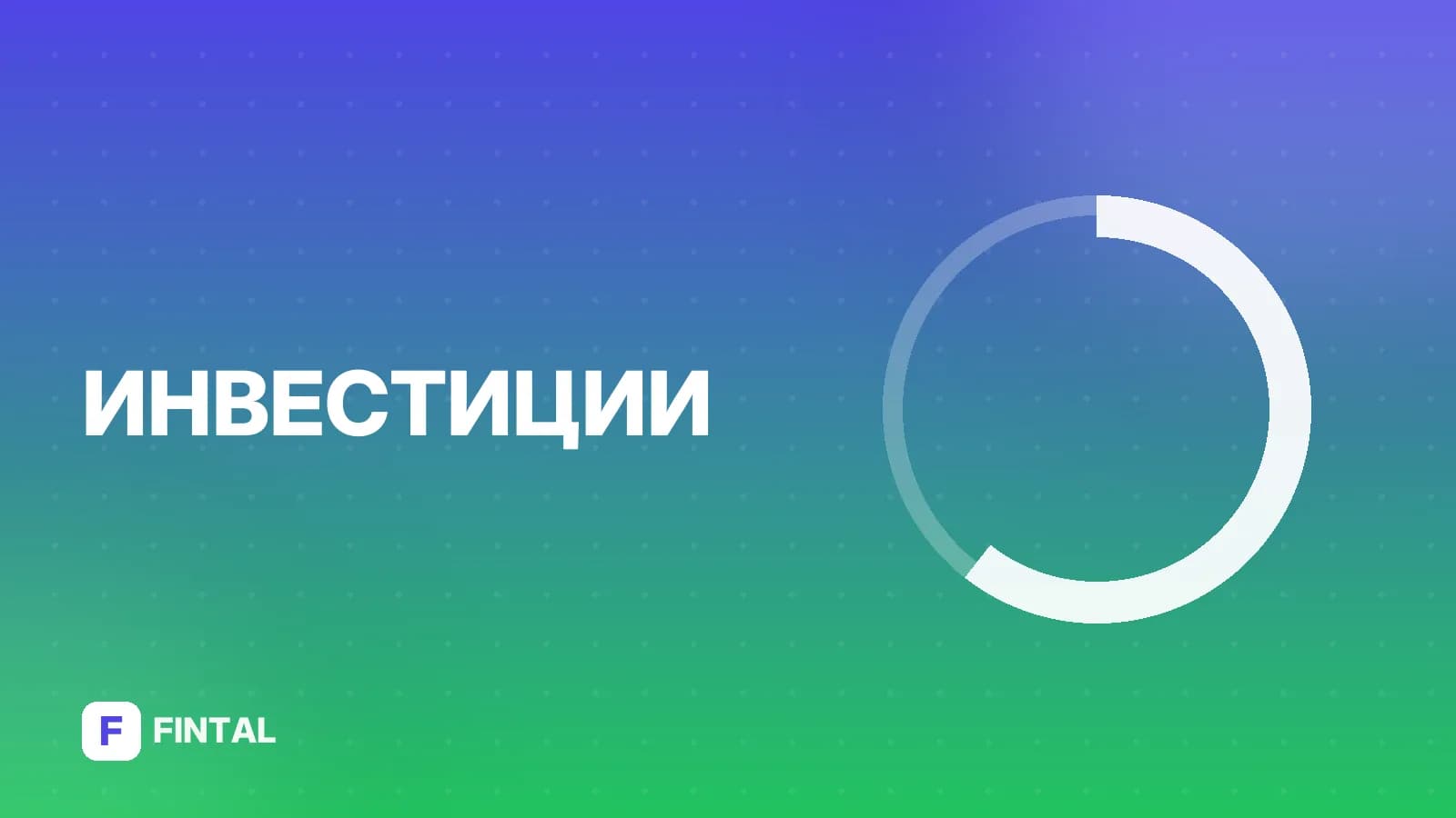 Облигации корпоративные — иллюстрация