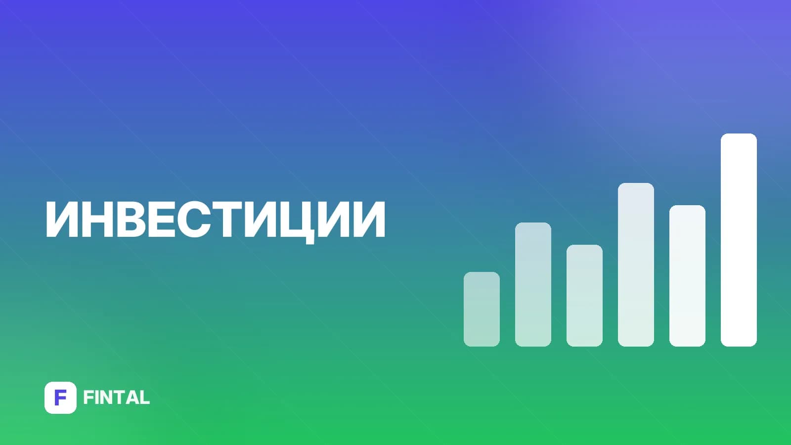 Облигации НоваБев: условия выпуска и доходность