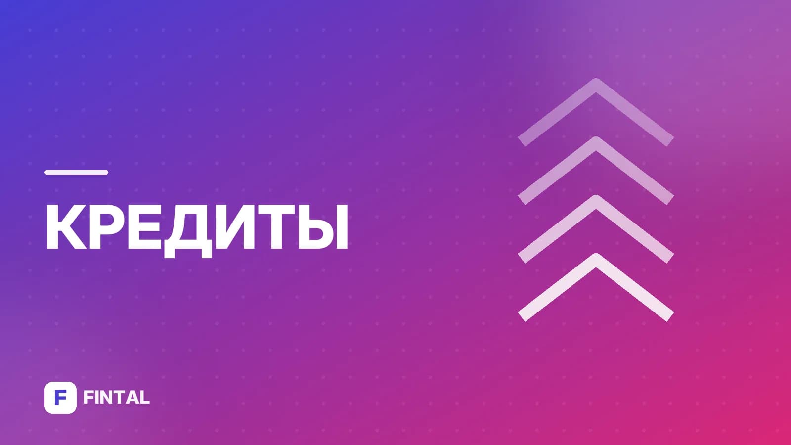 официальные доходы для ПДН — иллюстрация