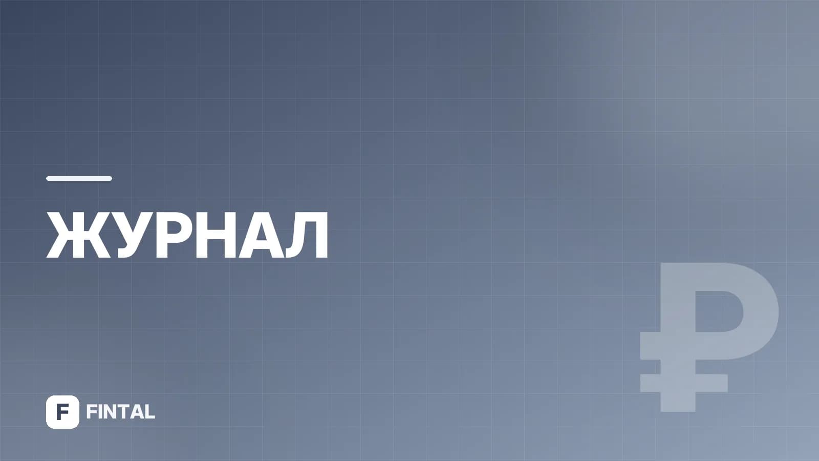 Оформить кредит, чтобы погасить кредит: как это работает