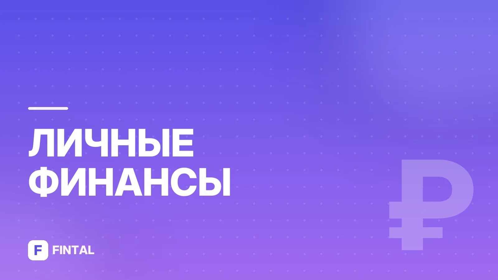 Операционная касса — иллюстрация