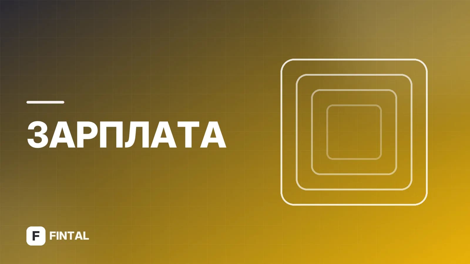 Оплата сверхурочной работы в ночное время: как рассчитать