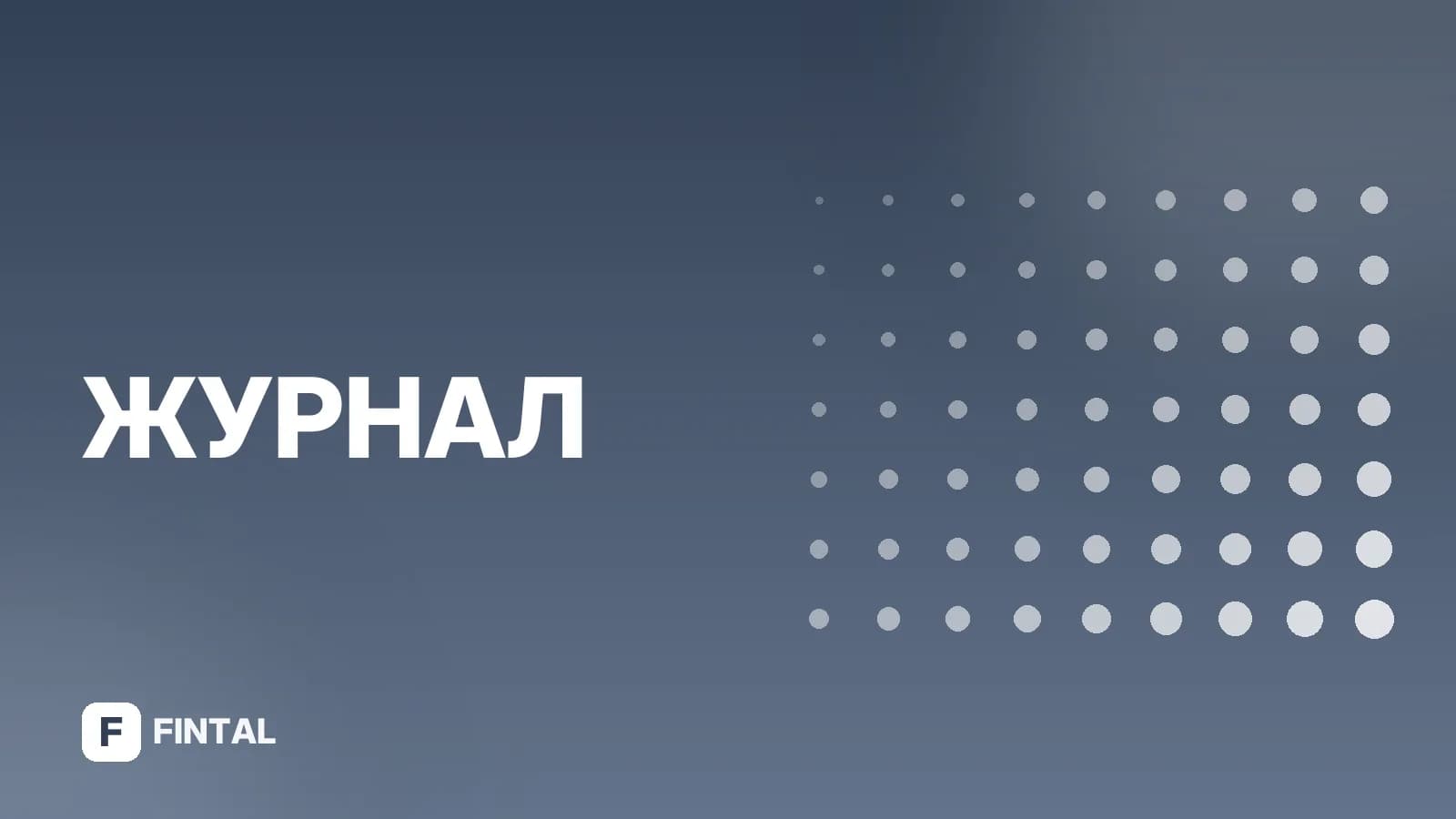 ОСАГО на месяц: как оформить краткосрочный полис