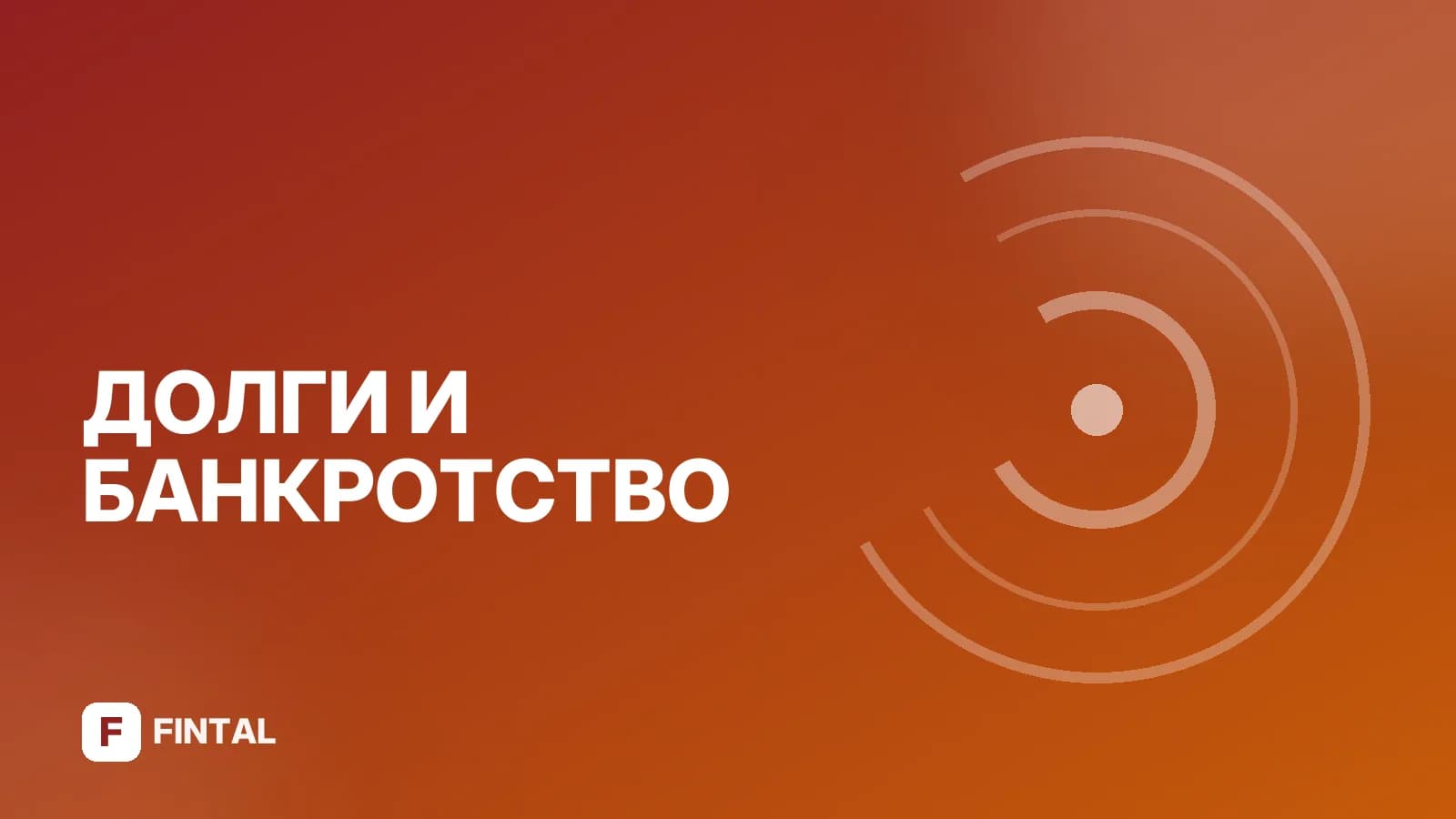 Основания для отмены решения в апелляции по ГПК