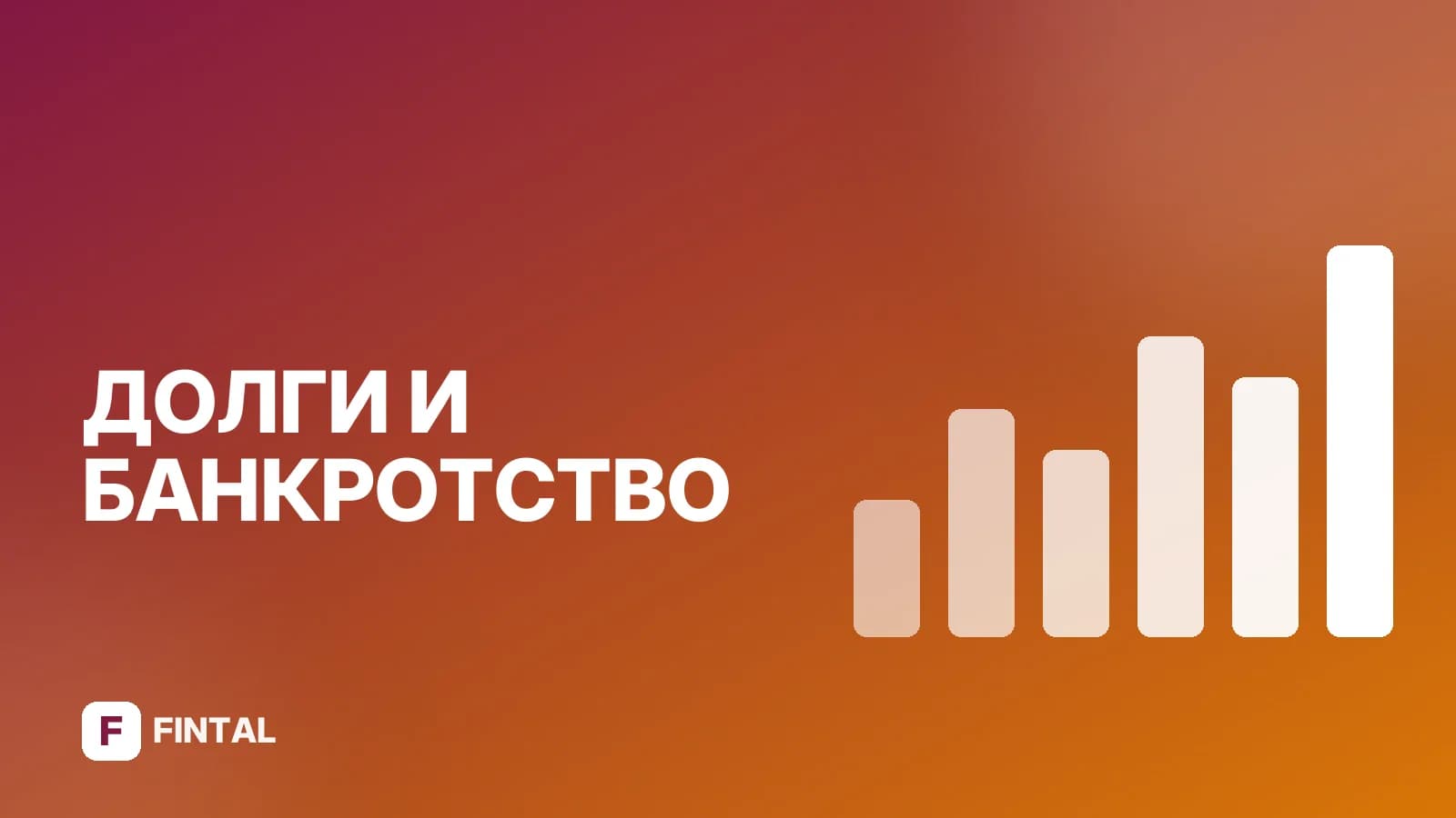 Оспаривание отцовства в судебном порядке: пошагово