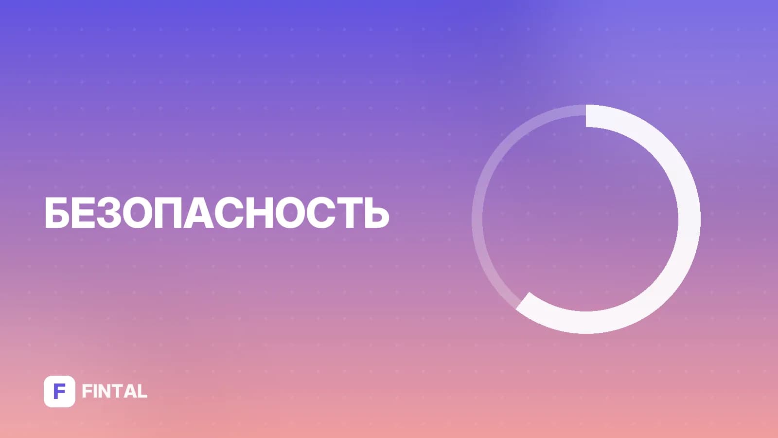 Отпетые мошенники и их любимые схемы: как распознать