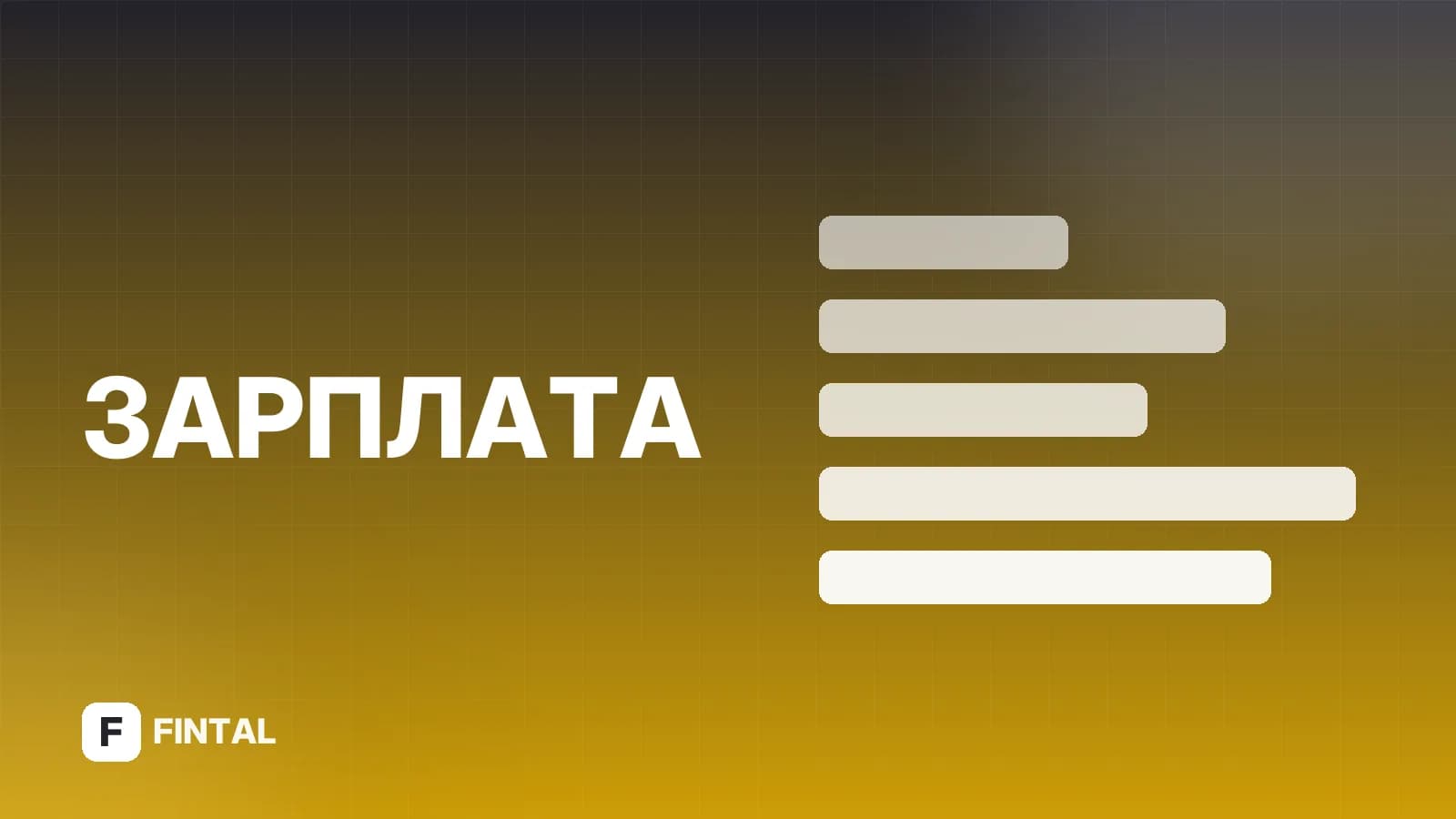 Отпуск при смерти родственника: что говорит ТК РФ