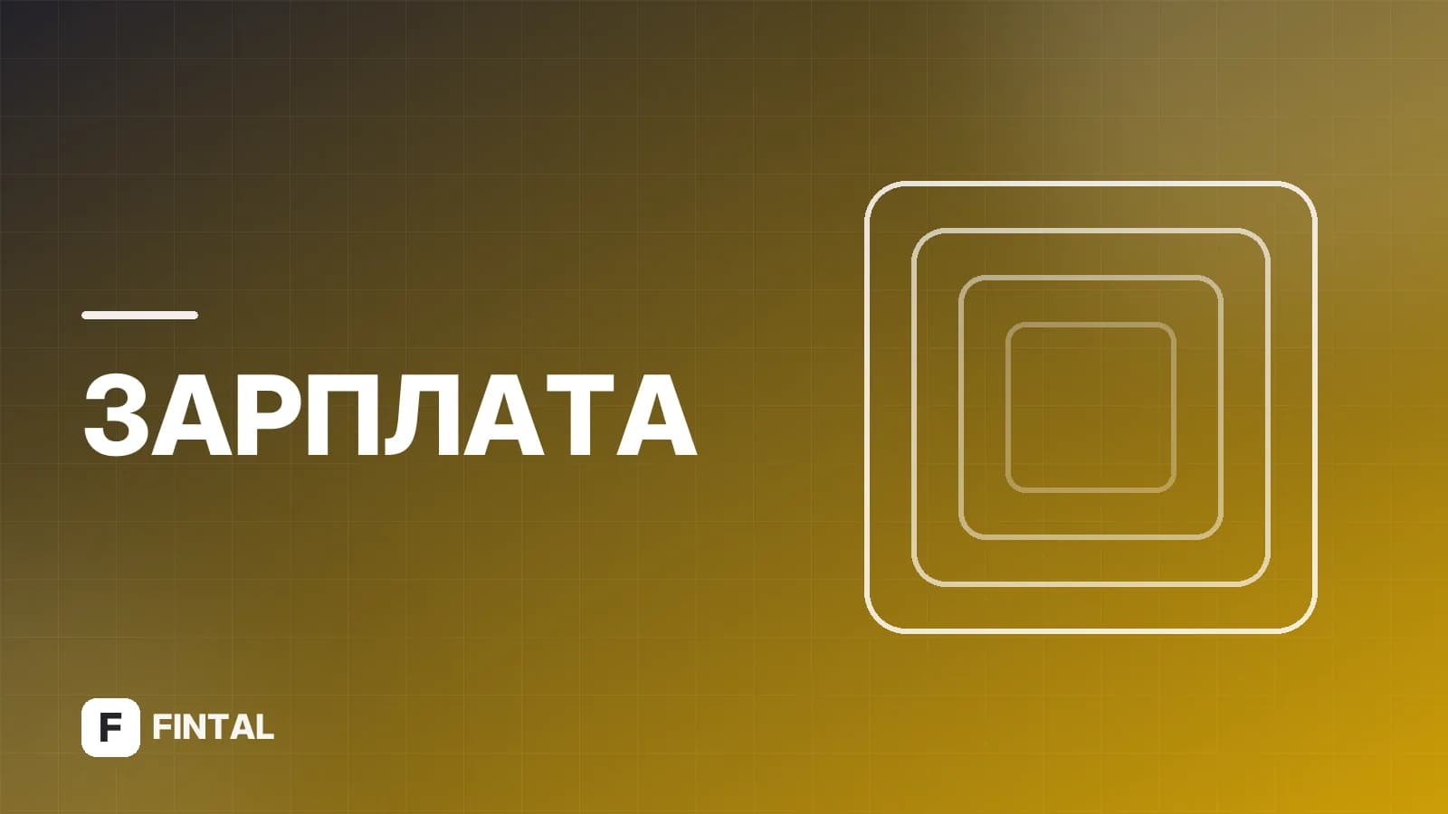 Отпуск совместителя по ТК РФ: как предоставляется