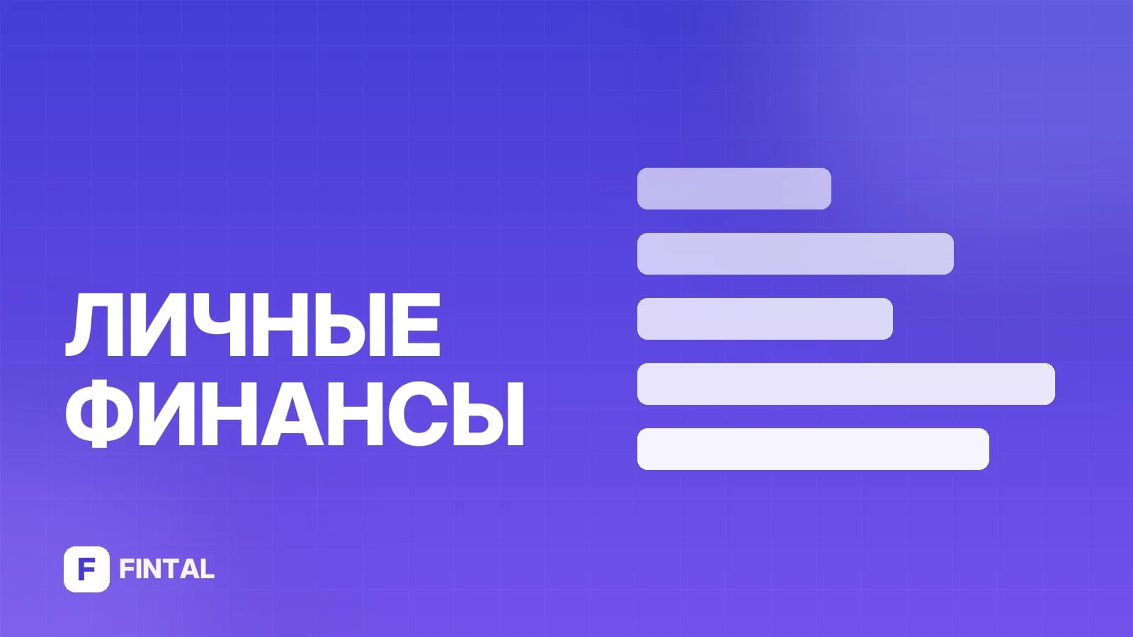 отзыв доверенности — иллюстрация