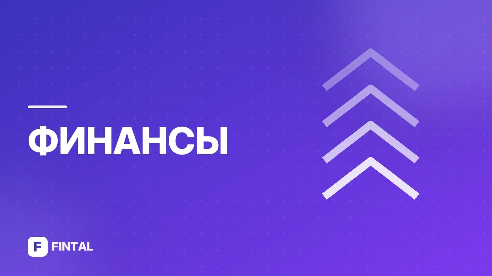 овердрафт для бизнеса — иллюстрация