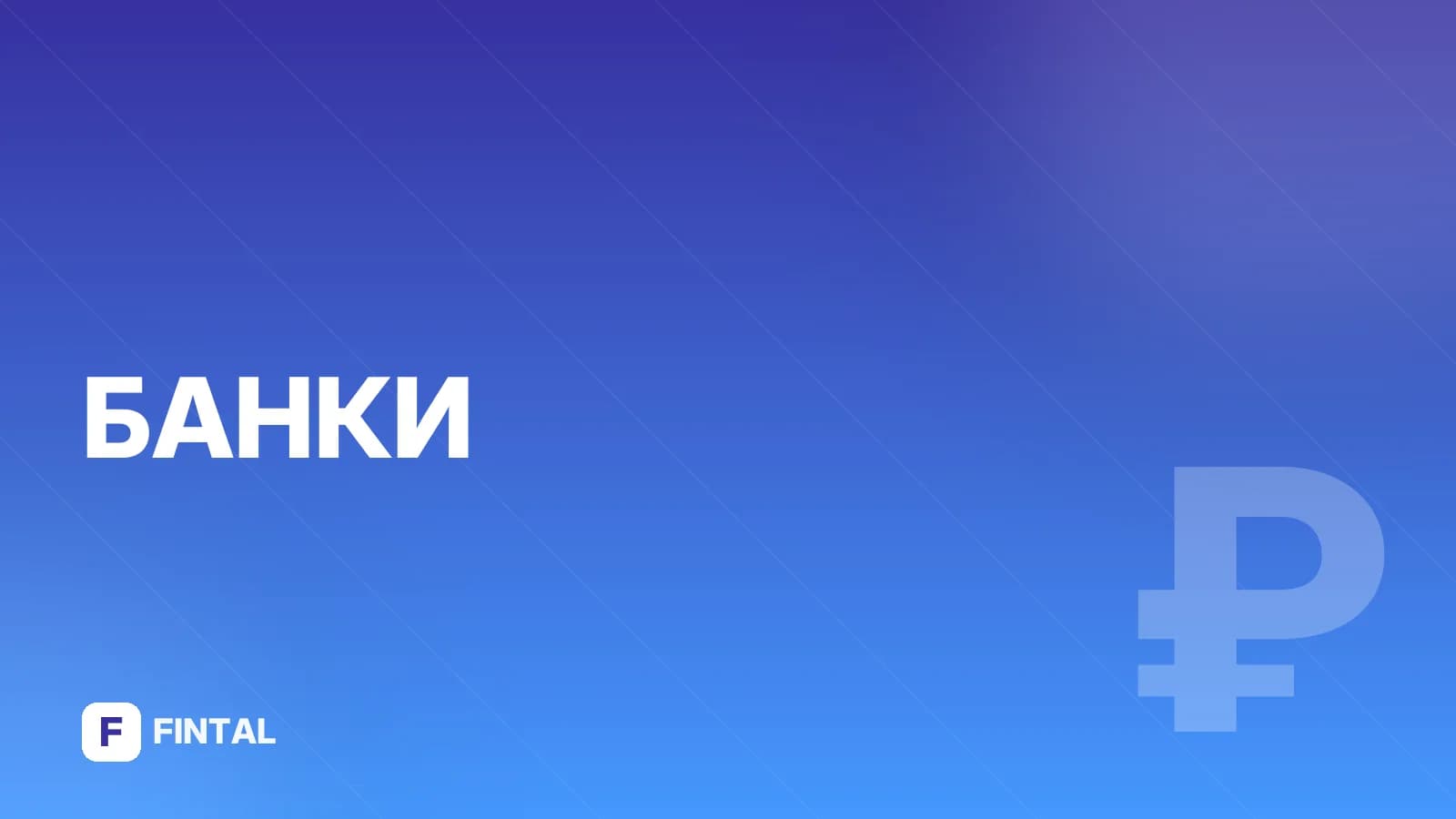p2p-перевод — иллюстрация