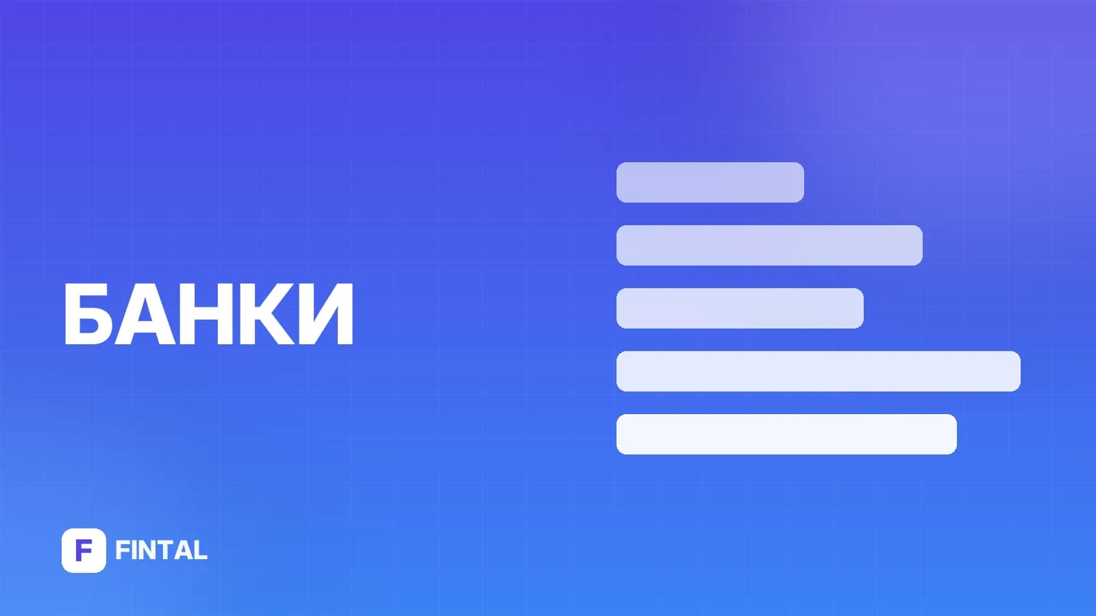 паспорт сделки — иллюстрация