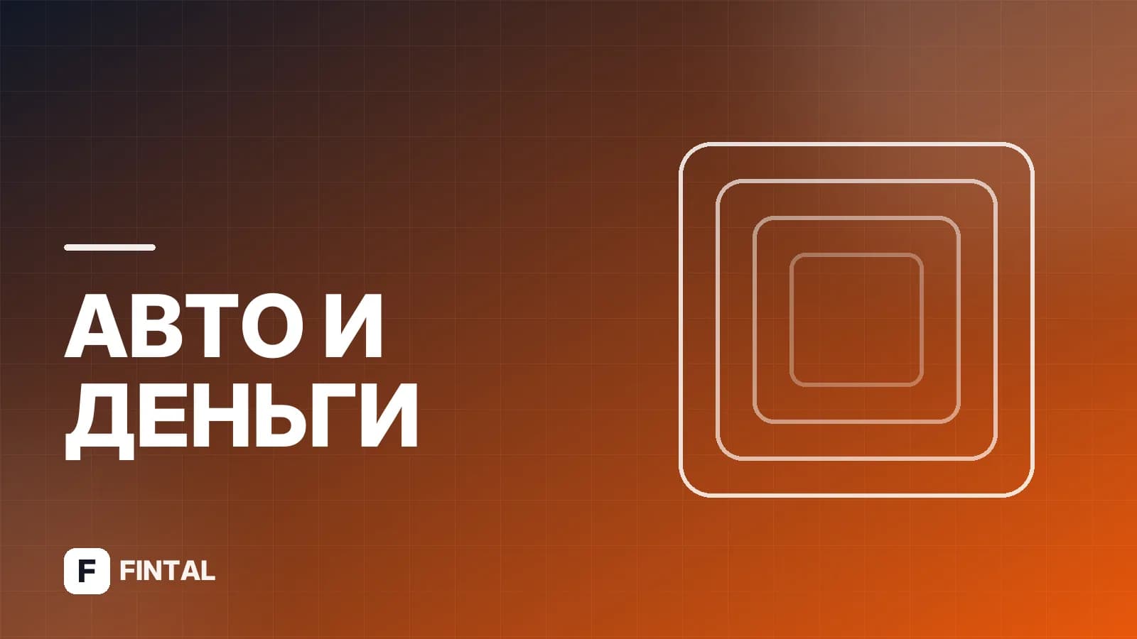 Пени по утилизационному сбору: как считают и платят