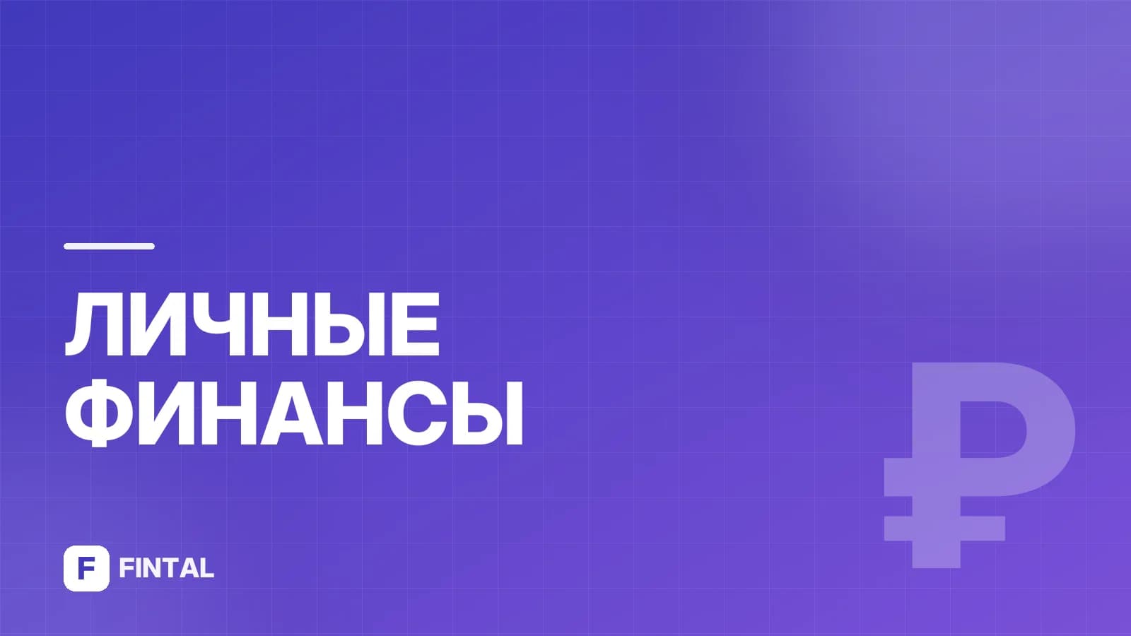 перерыв течения срока — иллюстрация