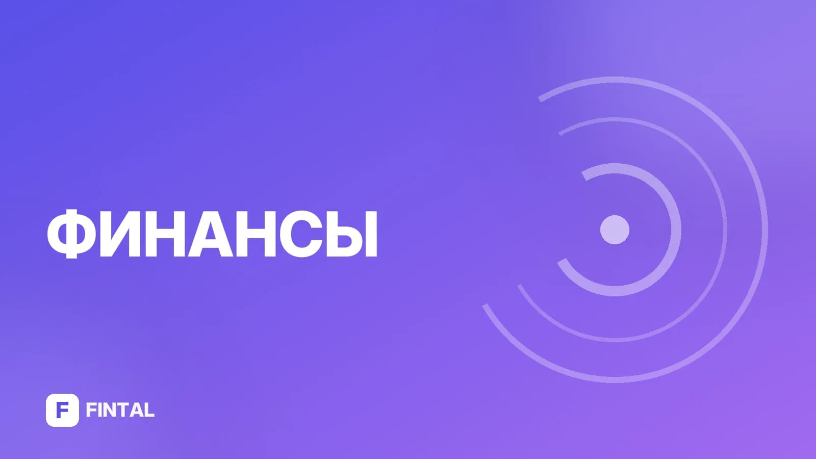 Перевод с кредитной карты: как сделать и какие условия