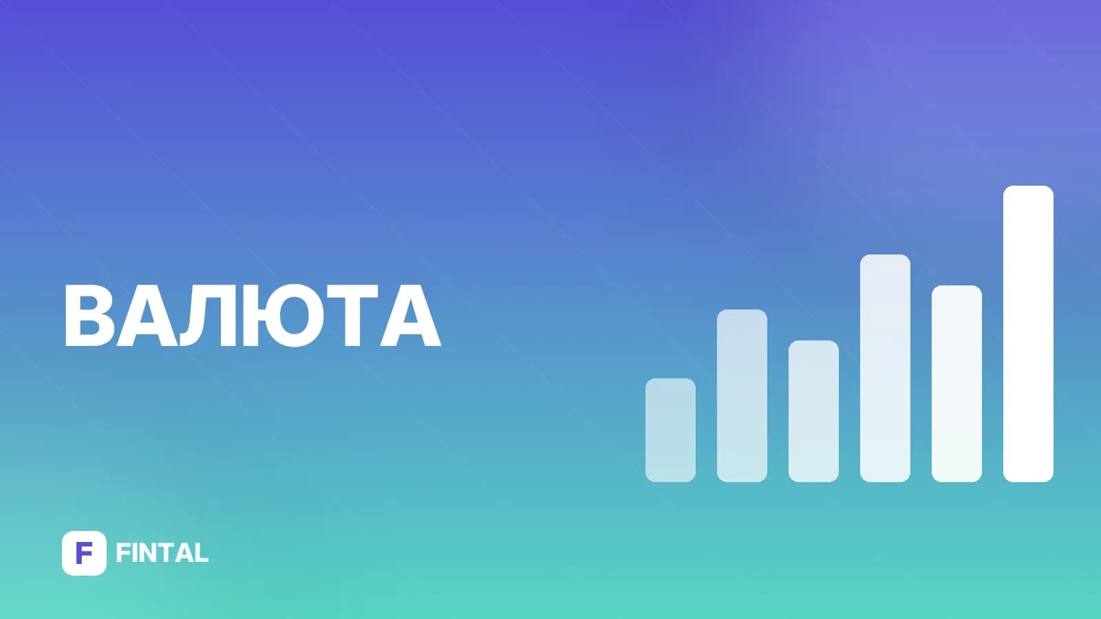 петродоллар — иллюстрация