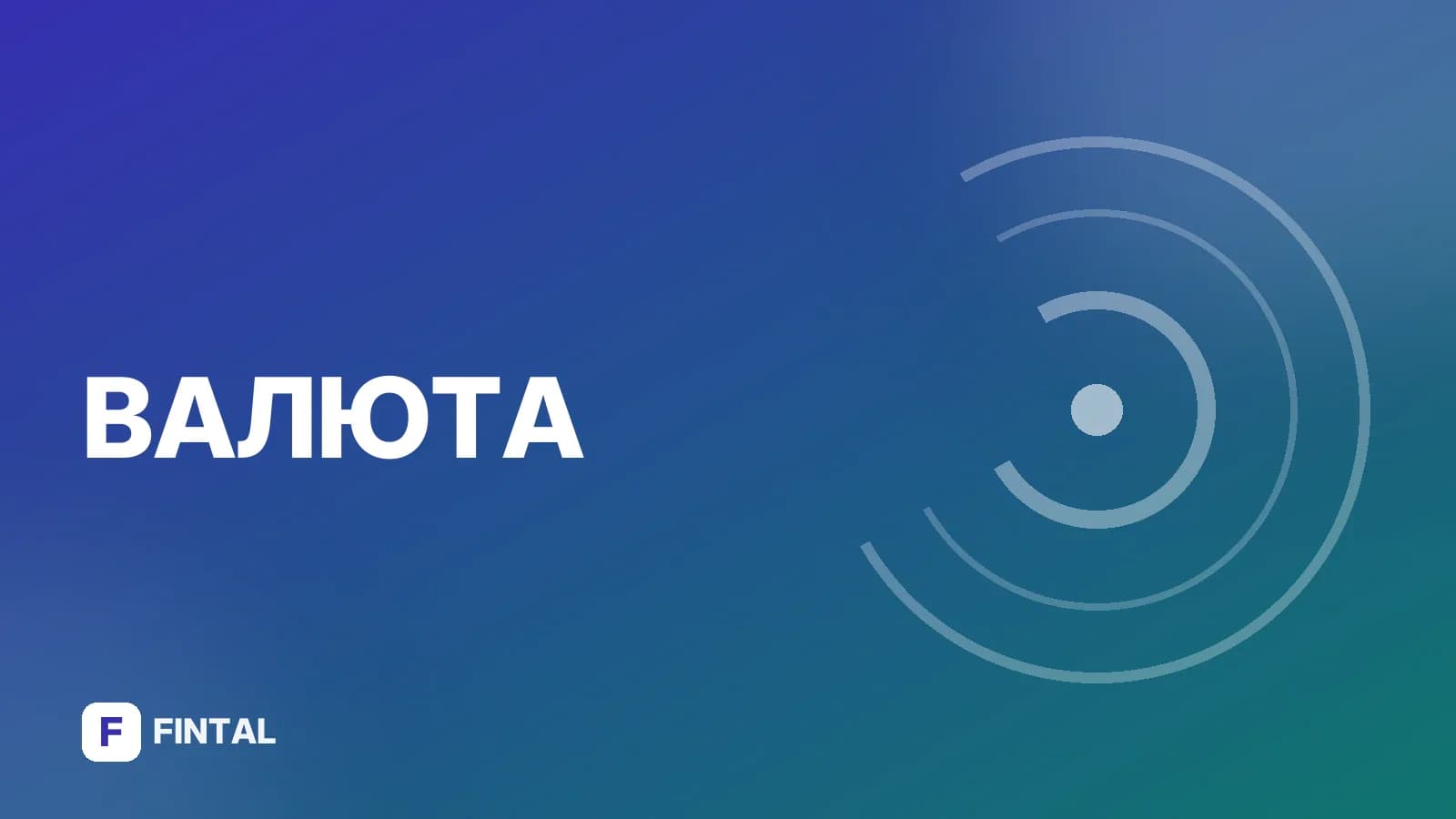 петроюань — иллюстрация