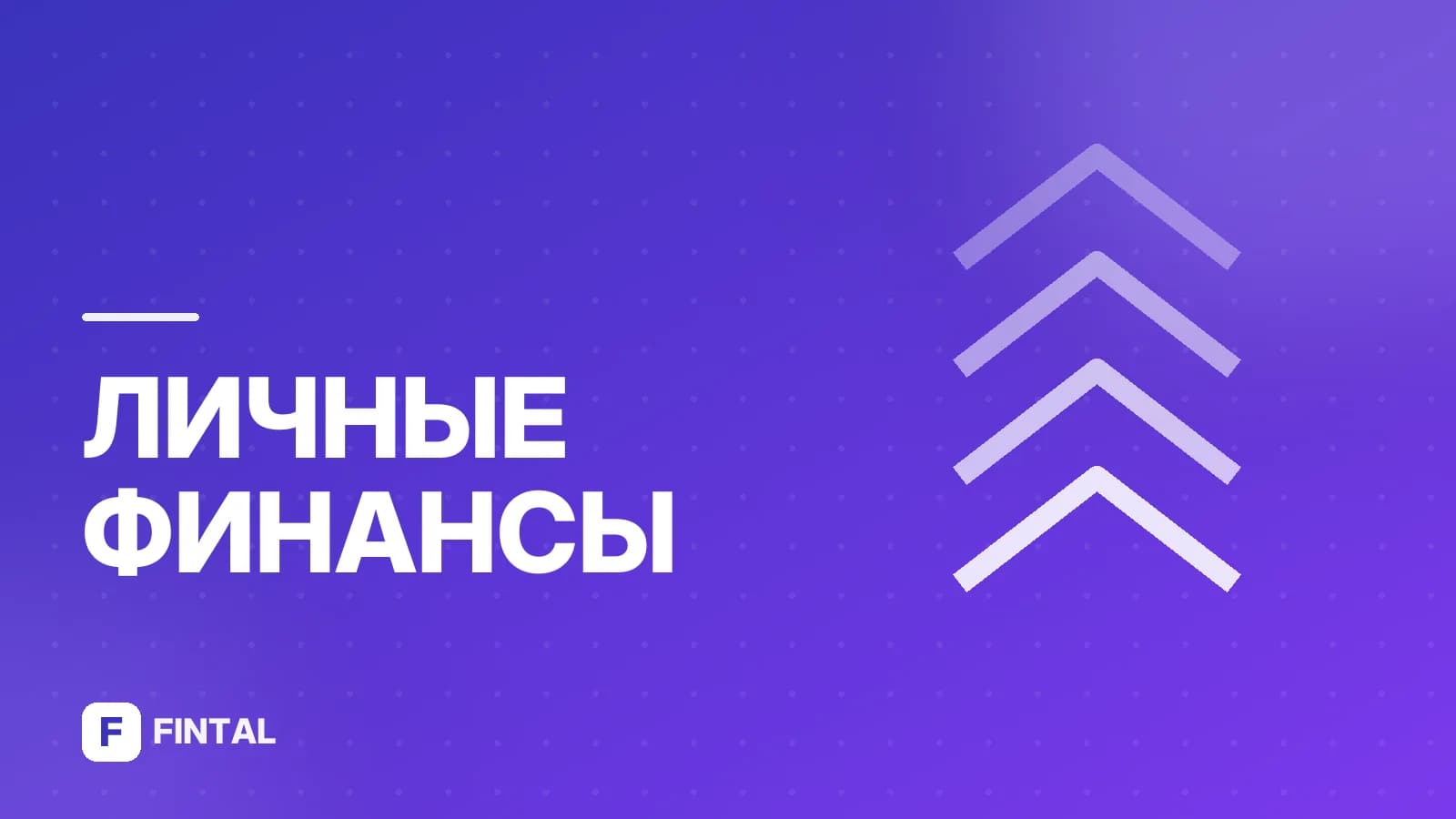Платежные системы — иллюстрация