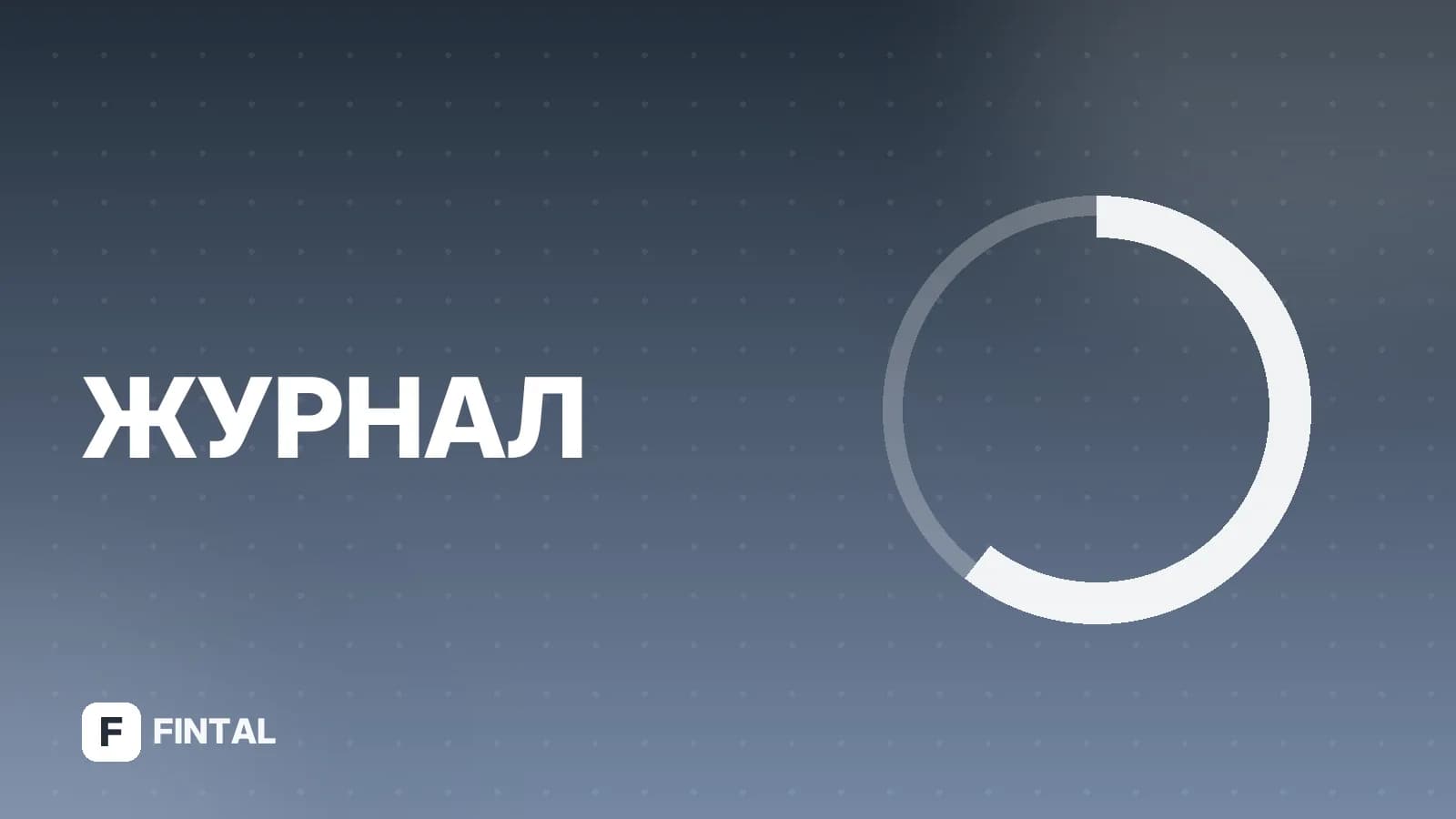 По рублю банк кредит: условия и предложения
