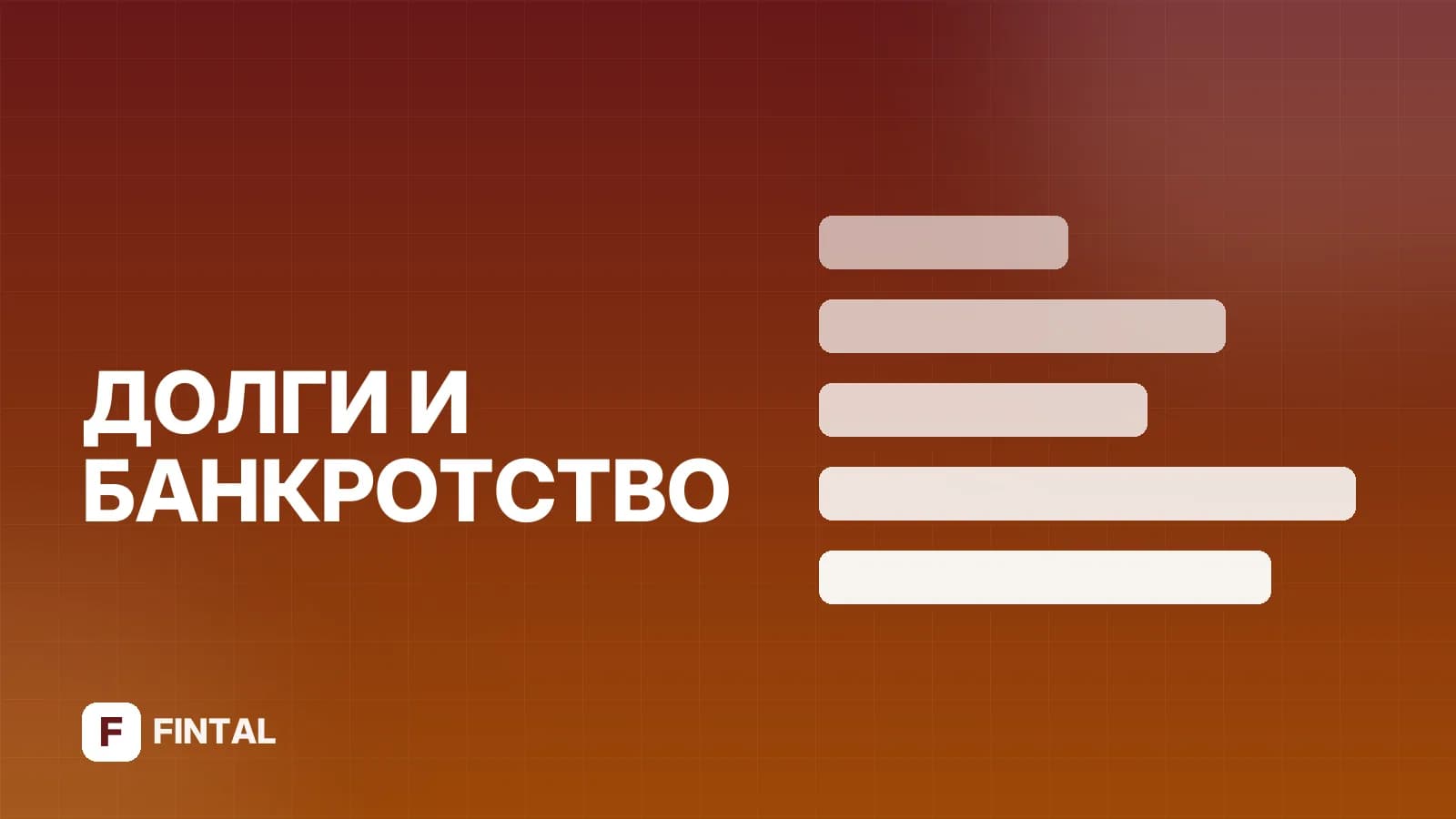 Почему приставы не арестовывают Озон Банк