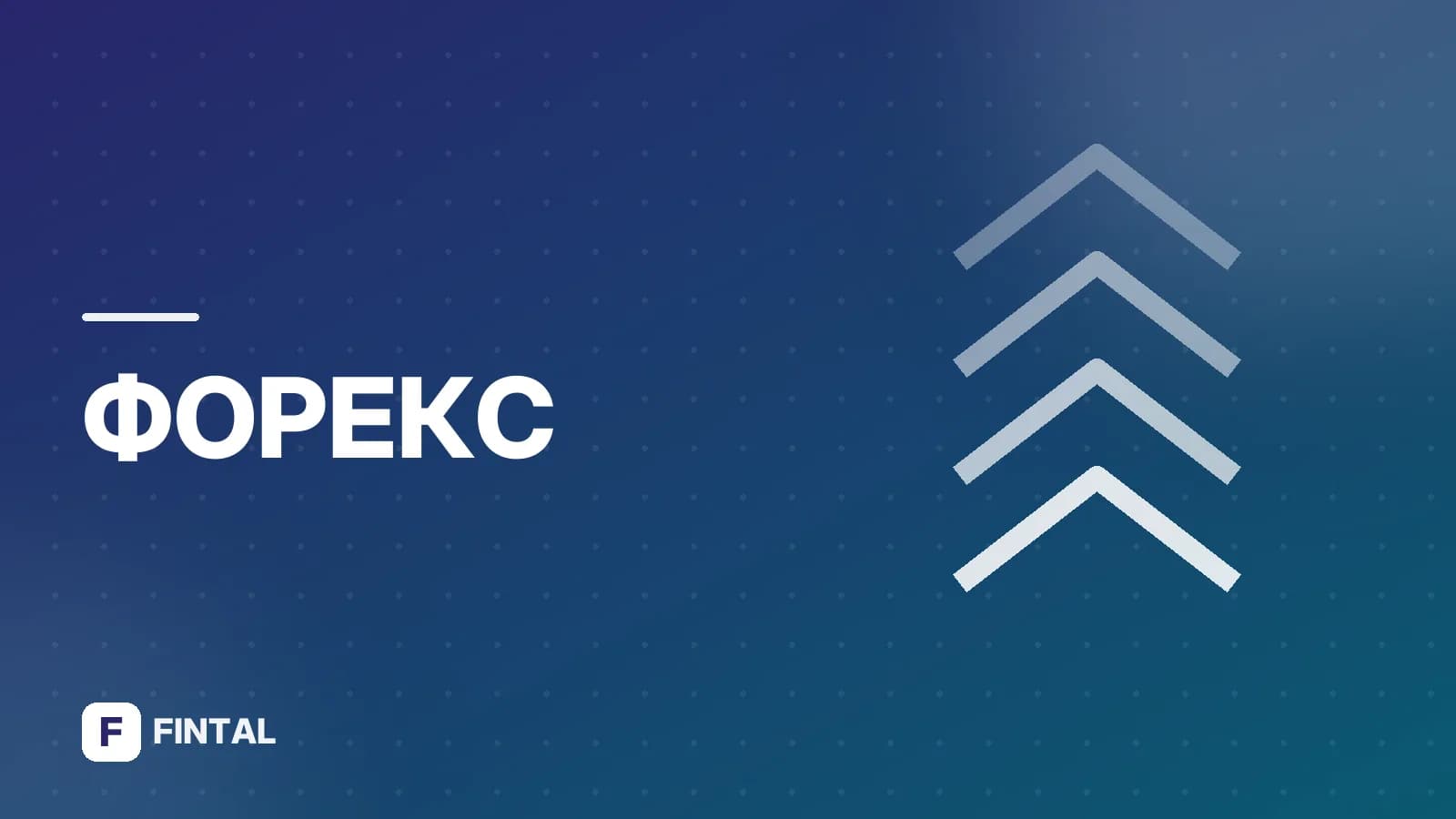 Почему южнокорейские воны такие дешёвые: причины и факторы