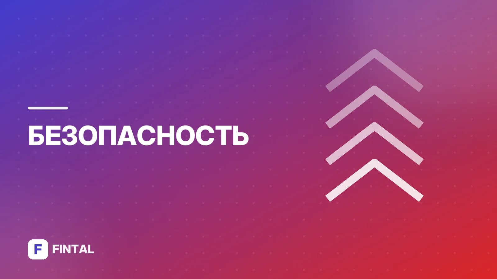 Почта с защитой от спама: как работает фильтр
