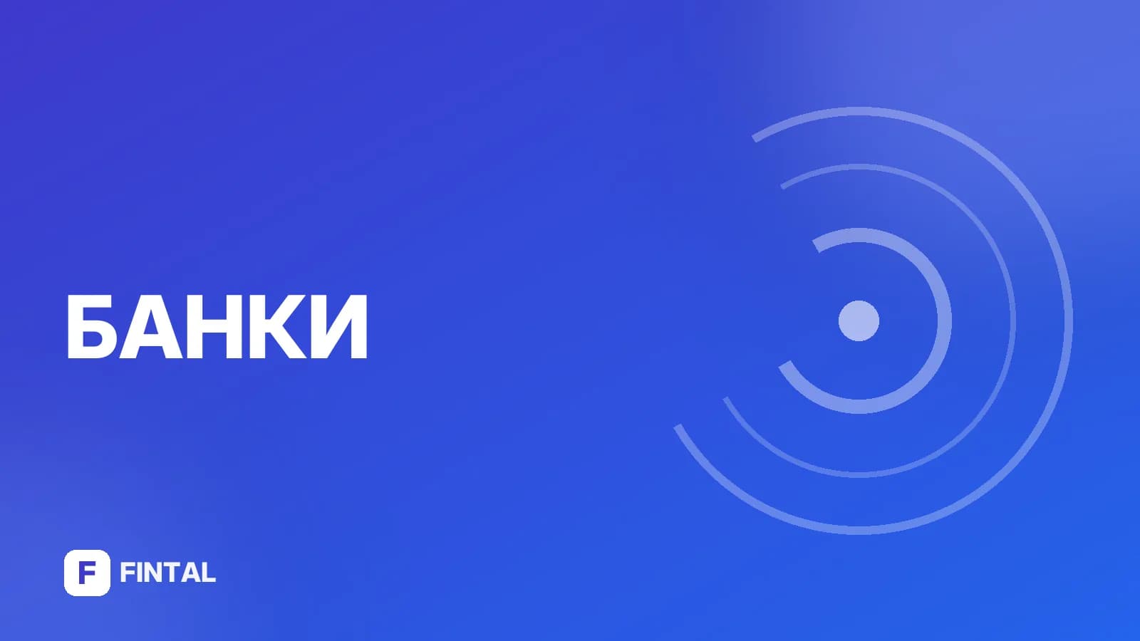 подтверждённый аккредитив — иллюстрация