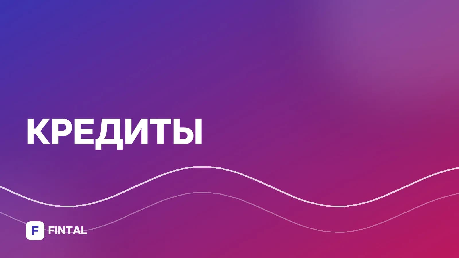 показатель долговой нагрузки — иллюстрация