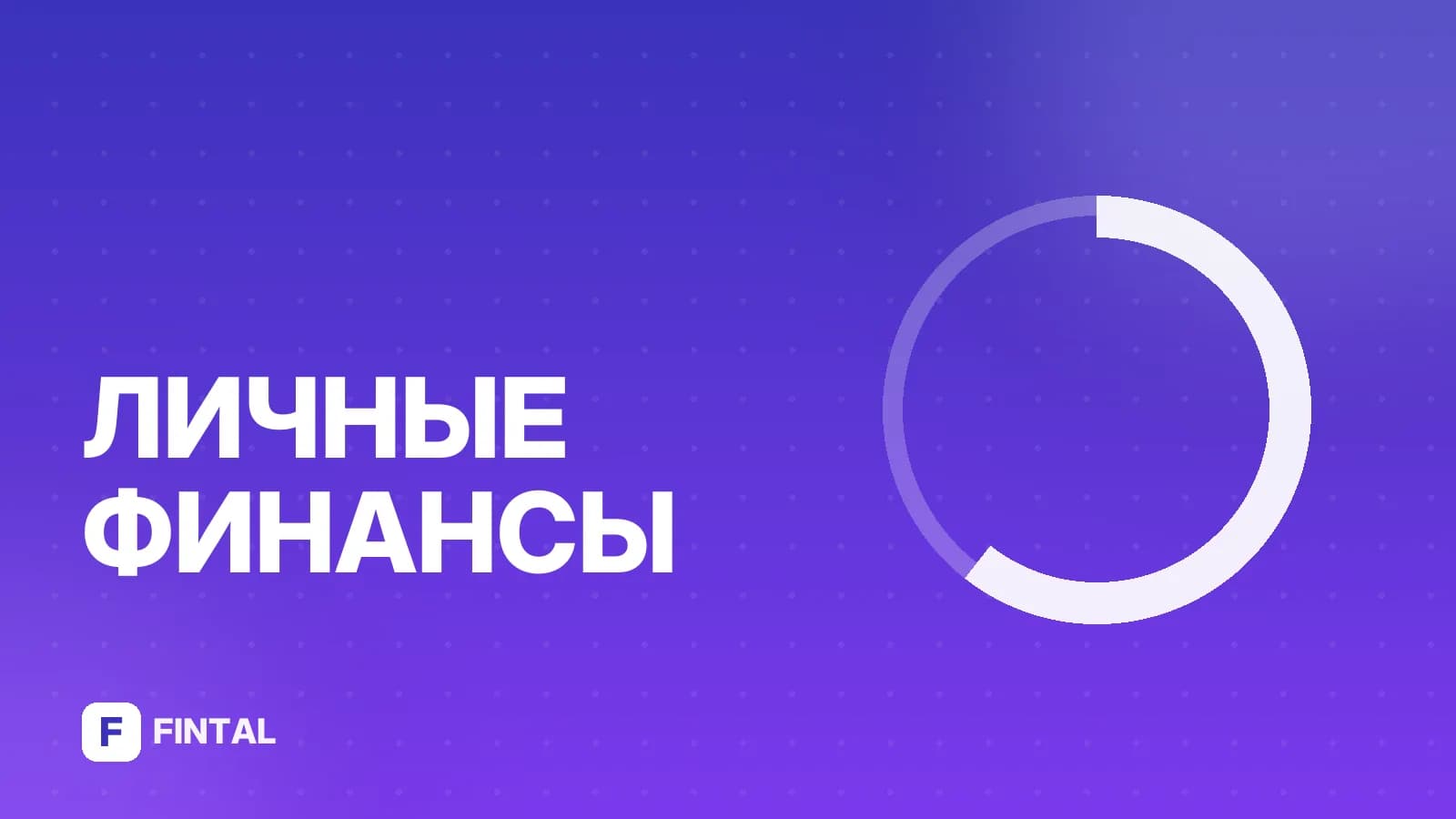 Показатели ставок межбанковского рынка — иллюстрация