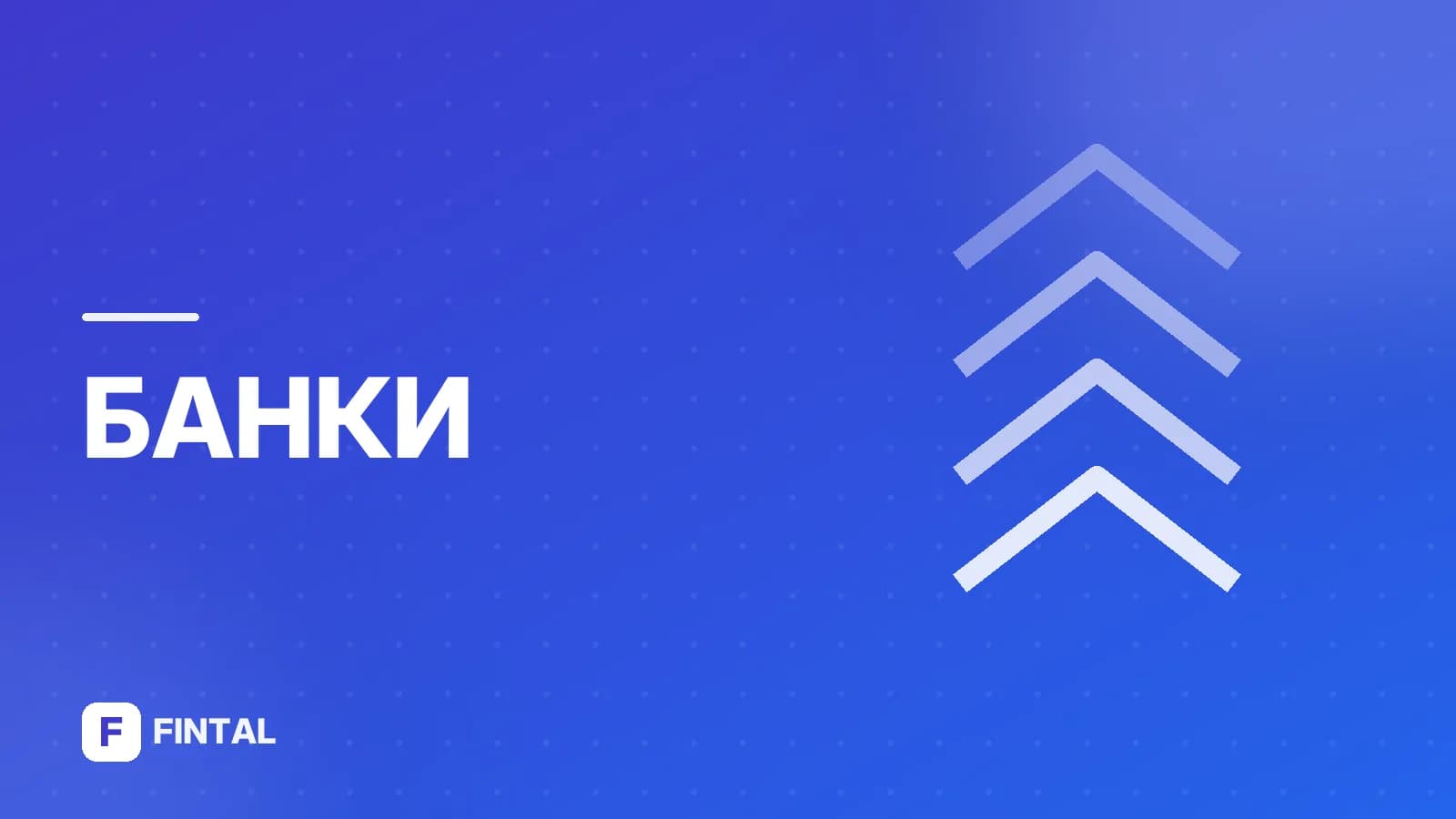 покрытый аккредитив — иллюстрация
