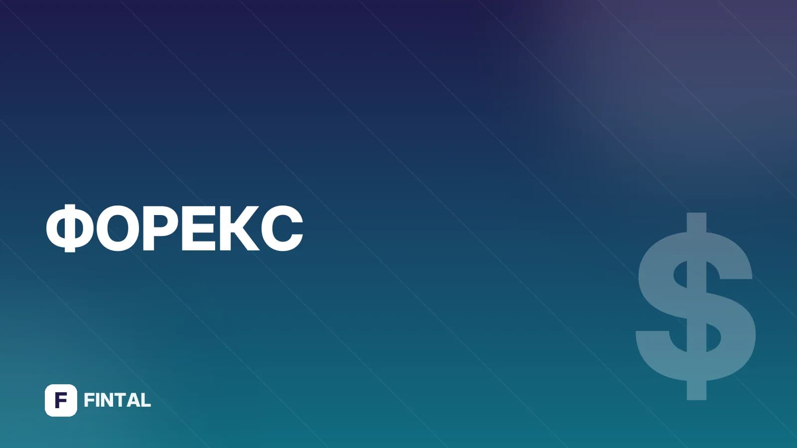 Польские монеты: какие бывают и где смотреть