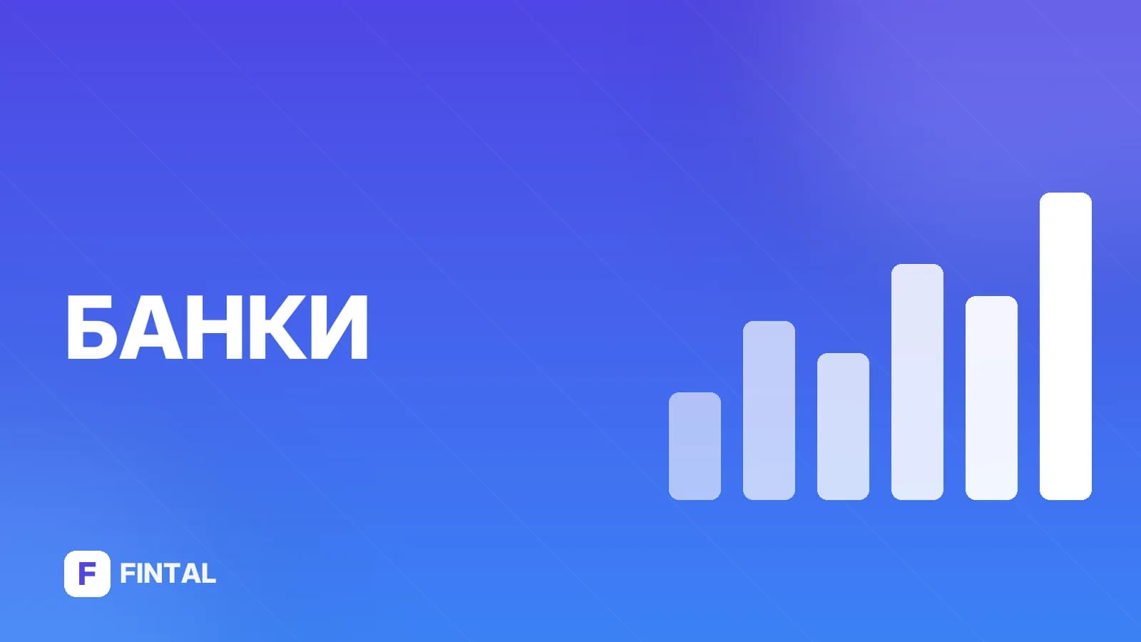 получатель денежных средств — иллюстрация