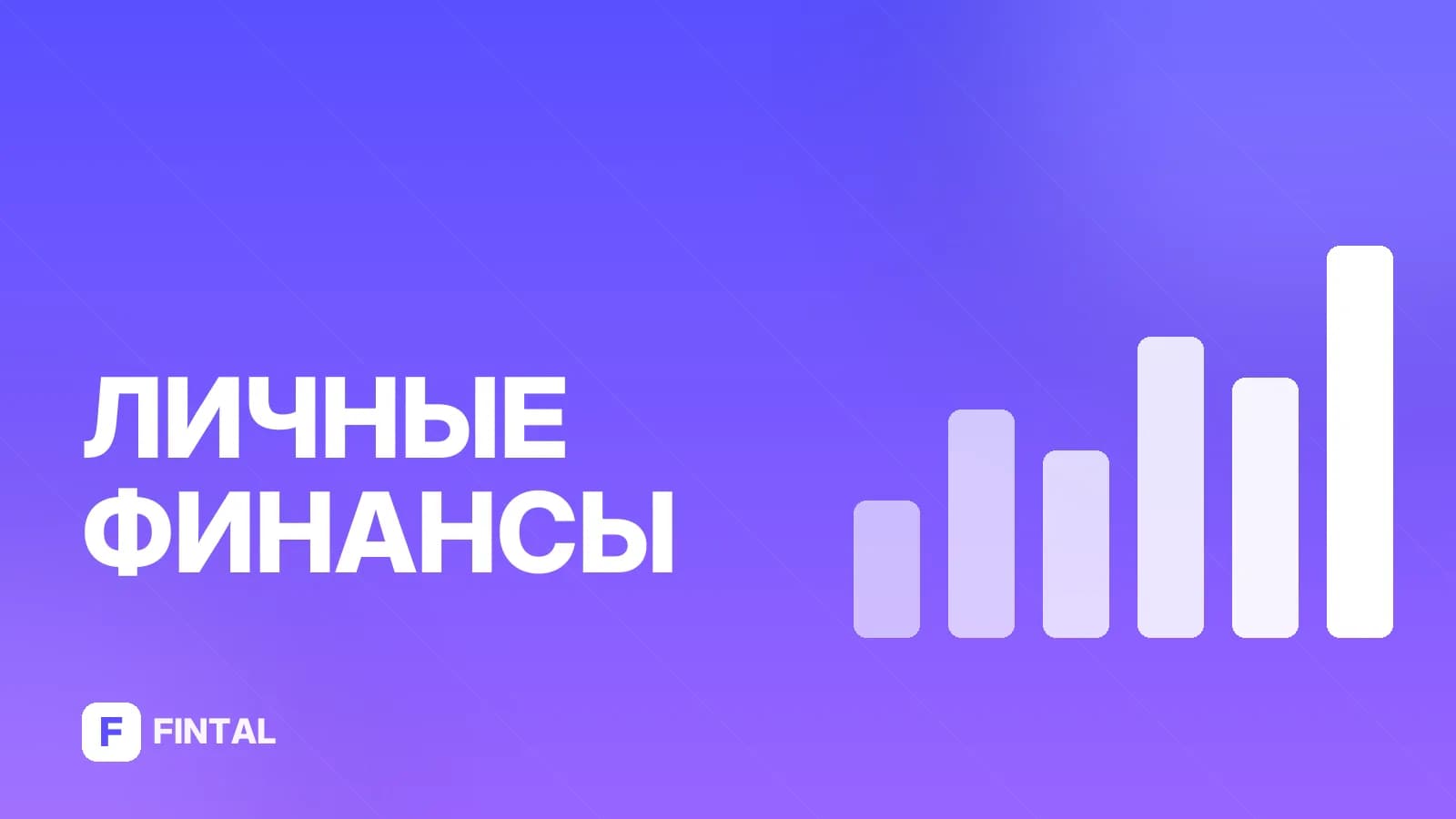 попечитель — иллюстрация