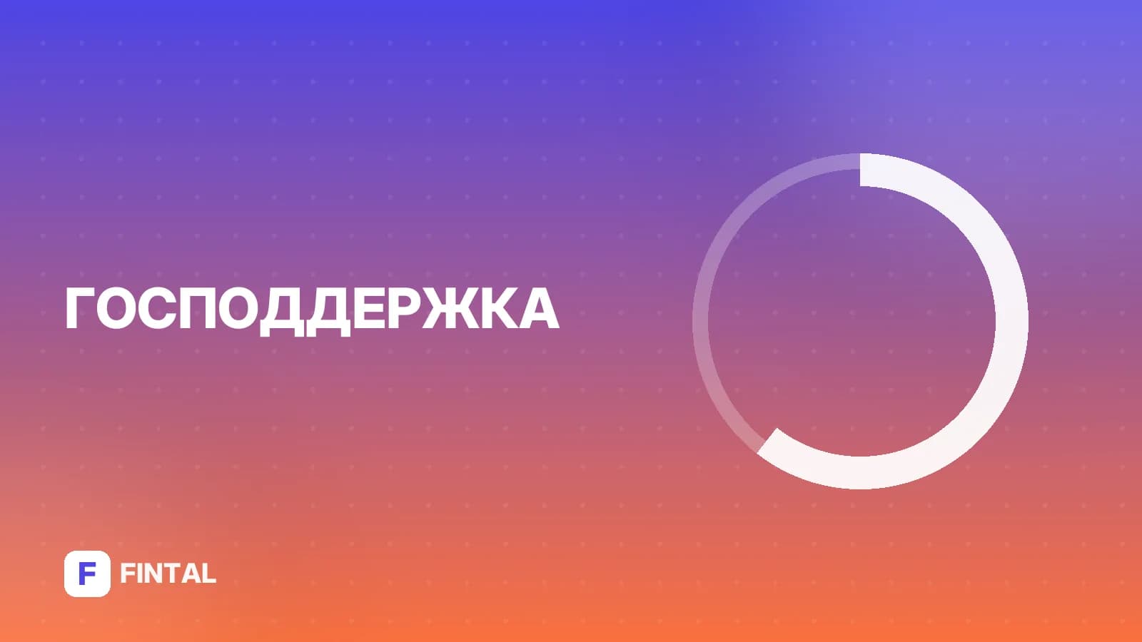 Порядок направления на МСЭ: пошаговая инструкция