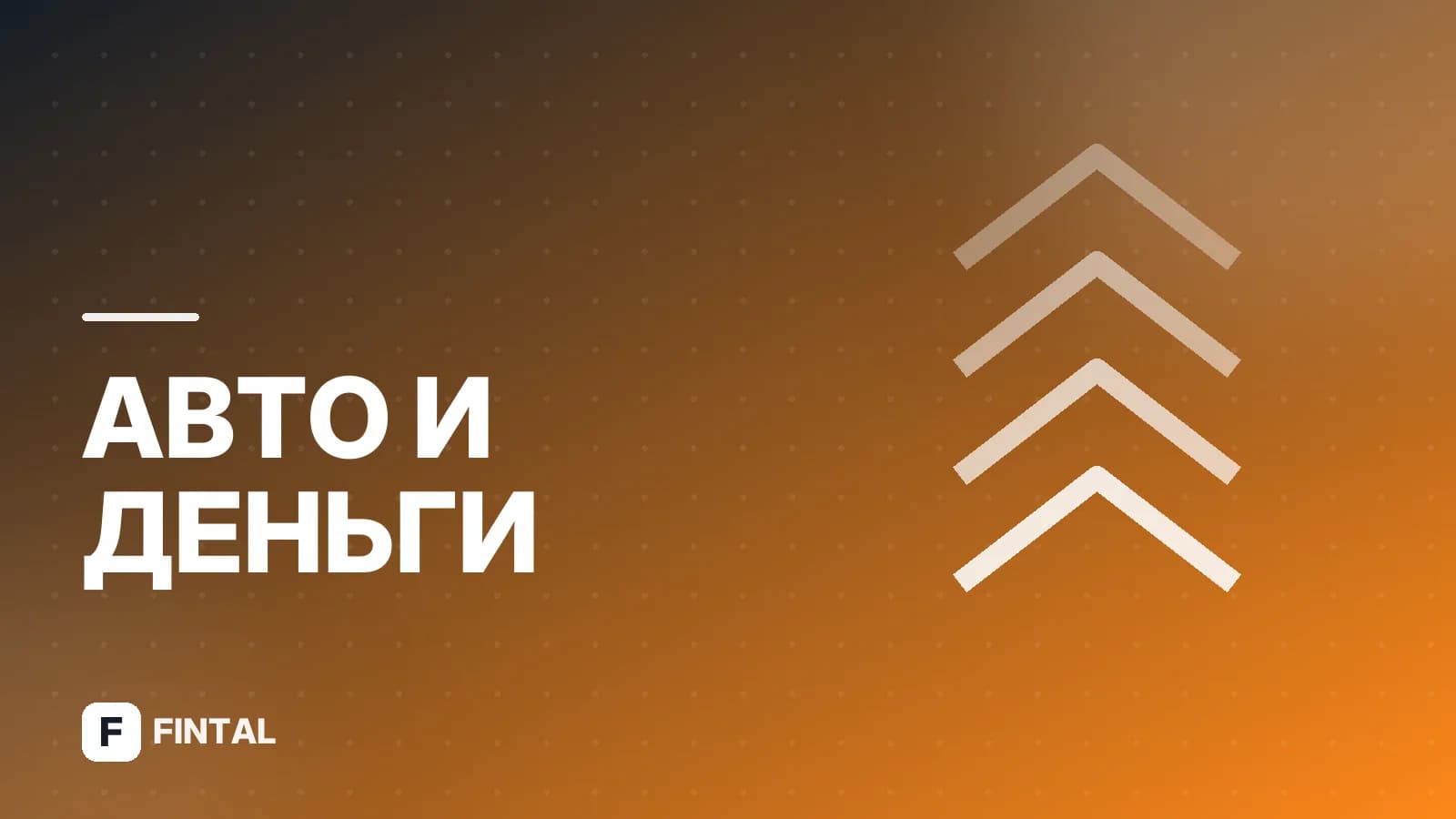 Постановление об утилизационном сборе самоходных машин: разбор
