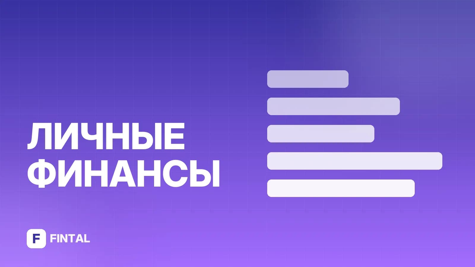 Потребительская корзина — иллюстрация