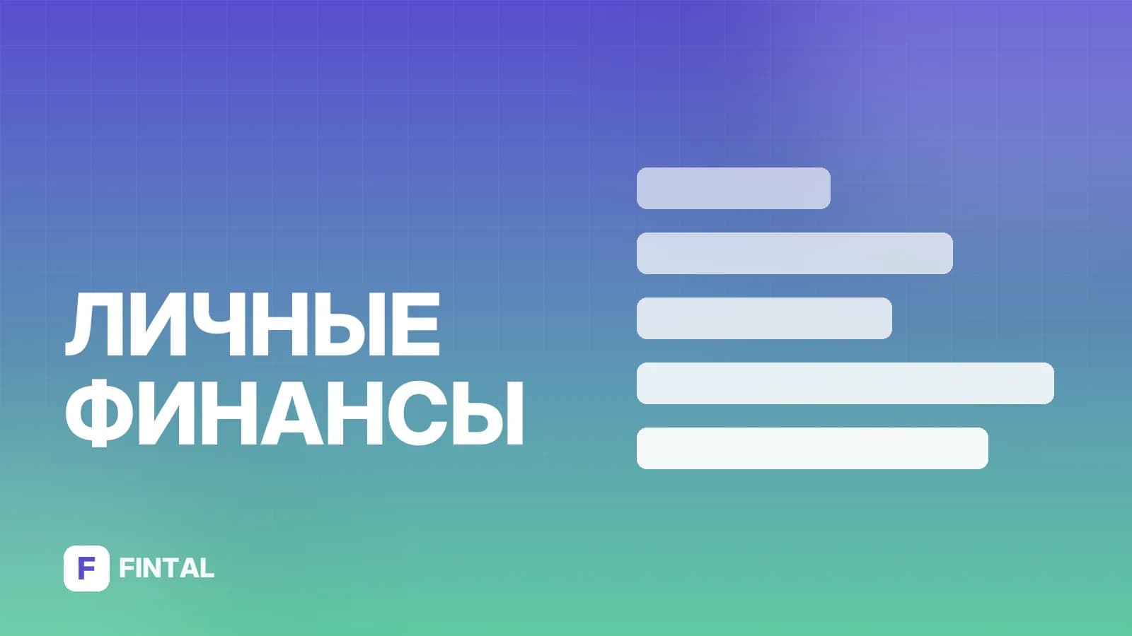 Правопреемник или правоприемник: как правильно писать