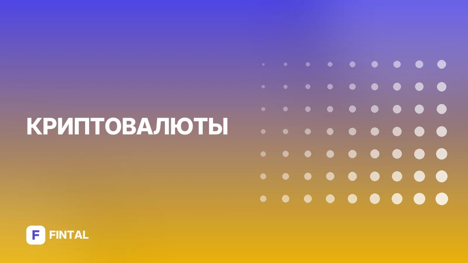 Преимущества цифрового рубля для граждан: что дает