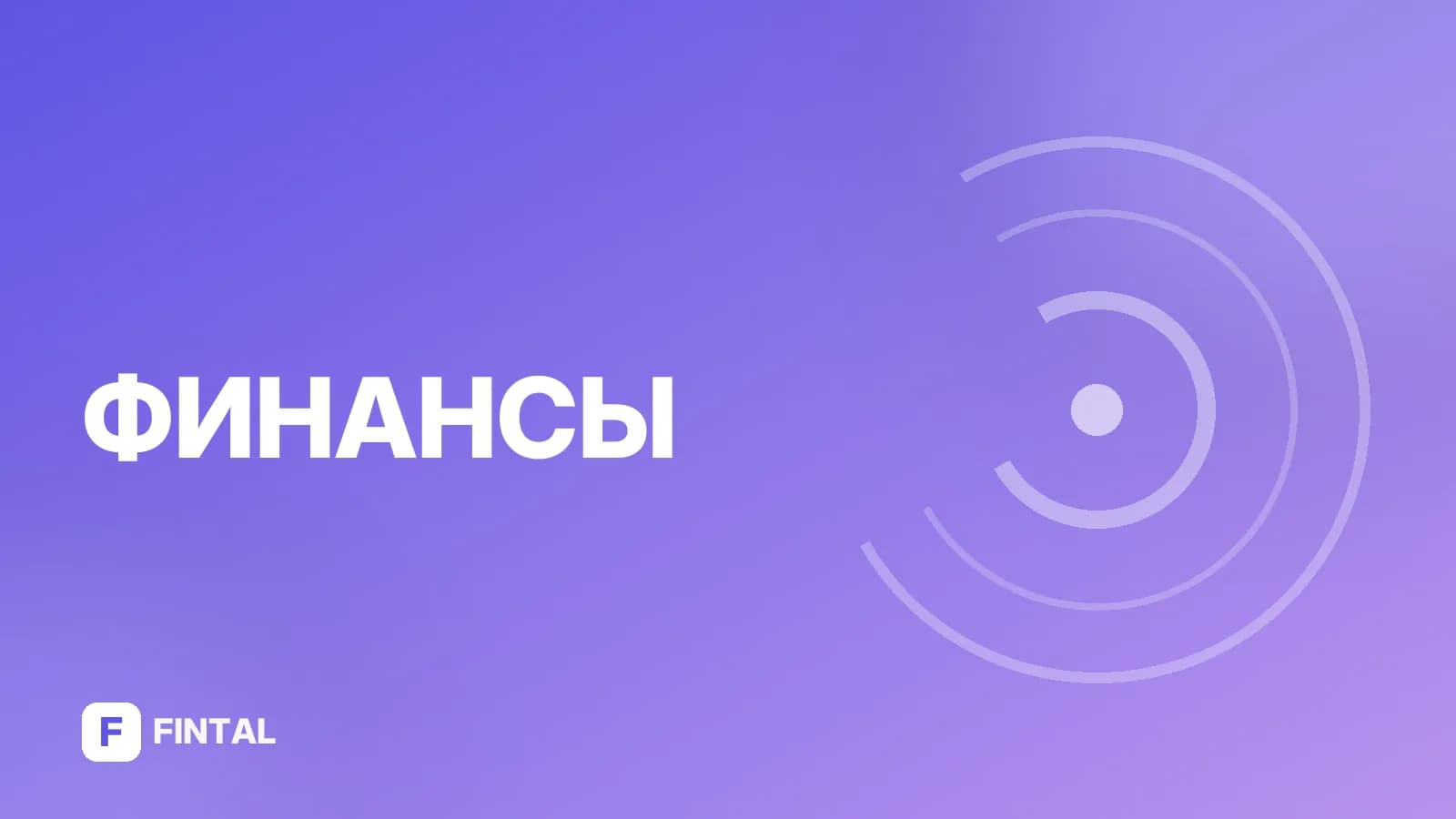 преобразование — иллюстрация