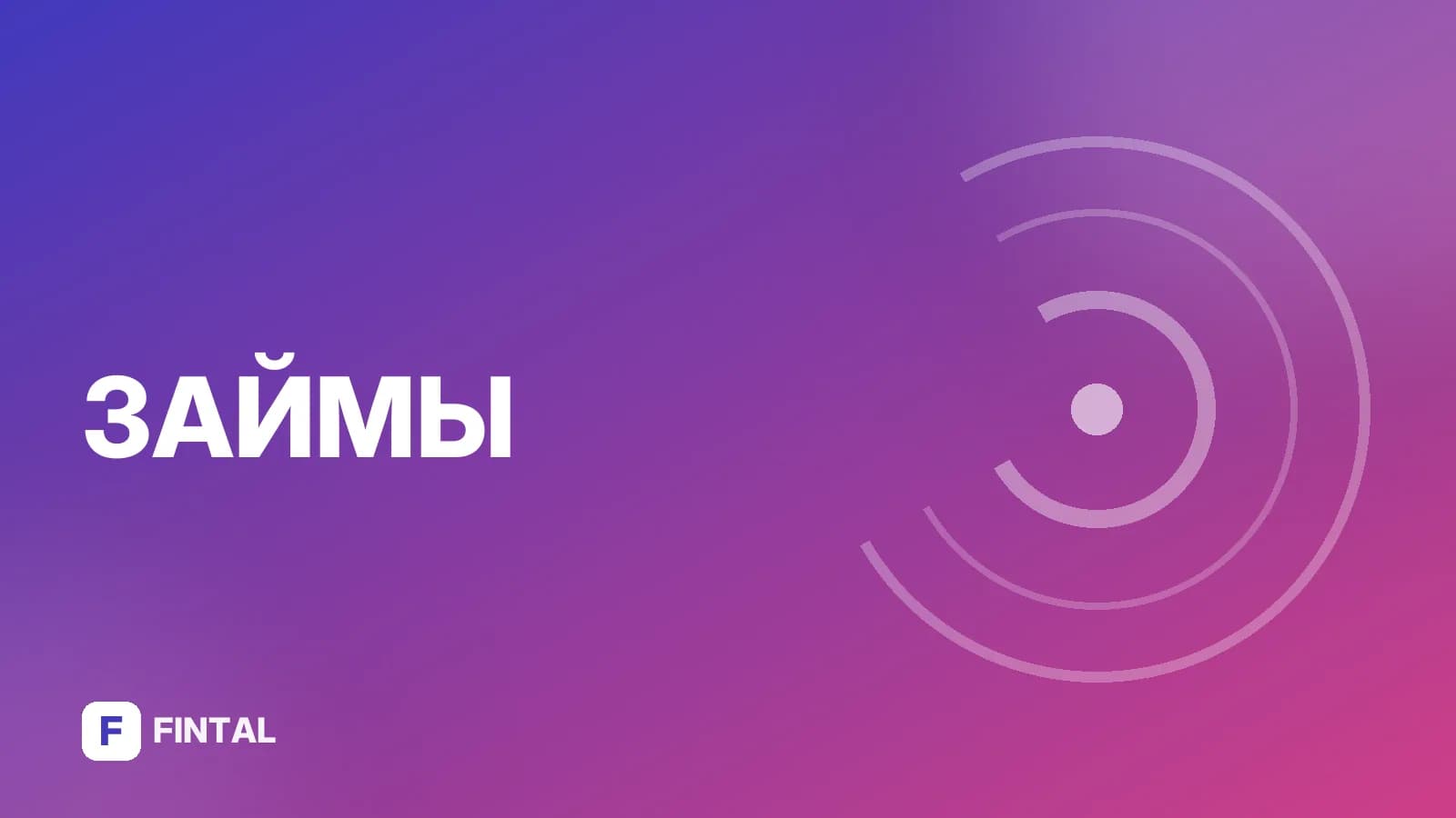 Претензия по договору займа между физлицами: как составить