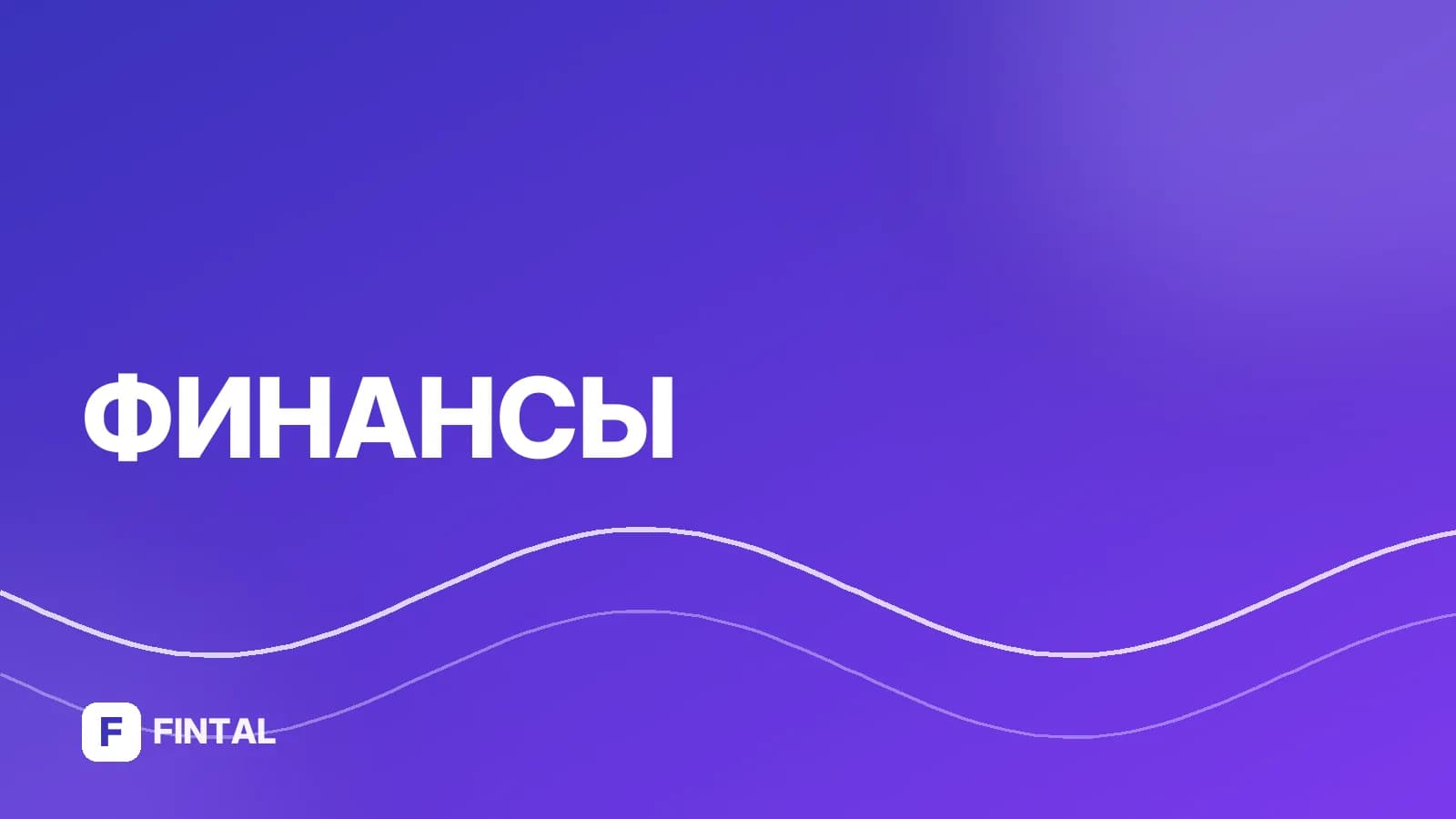 продажа доли — иллюстрация