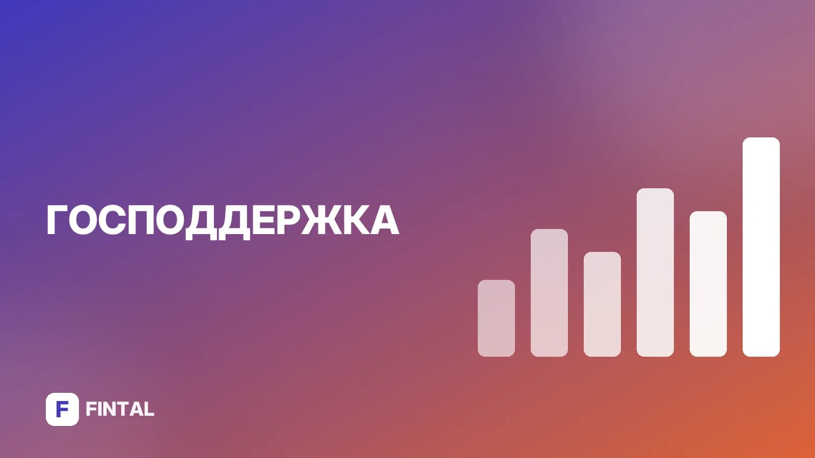 Продление единого пособия: когда придёт выплата