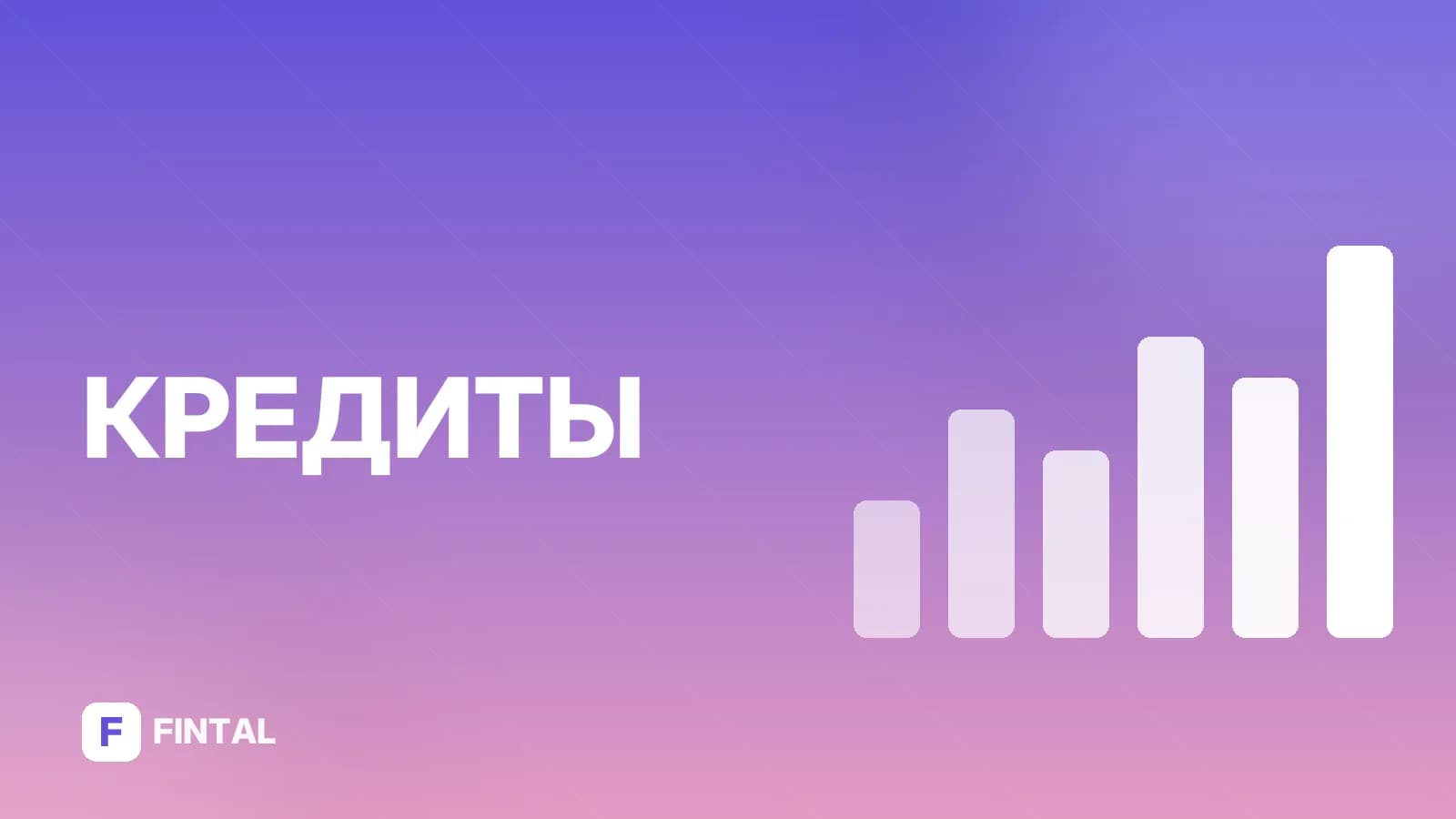 просрочка 30 дней — иллюстрация