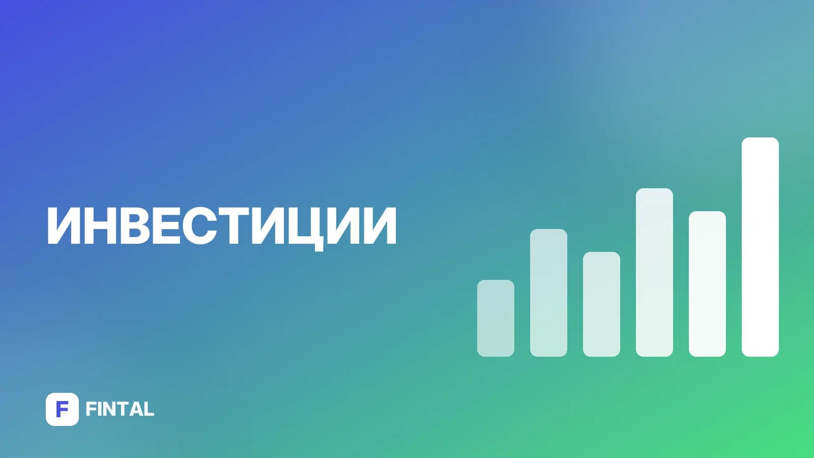 процентный своп — иллюстрация